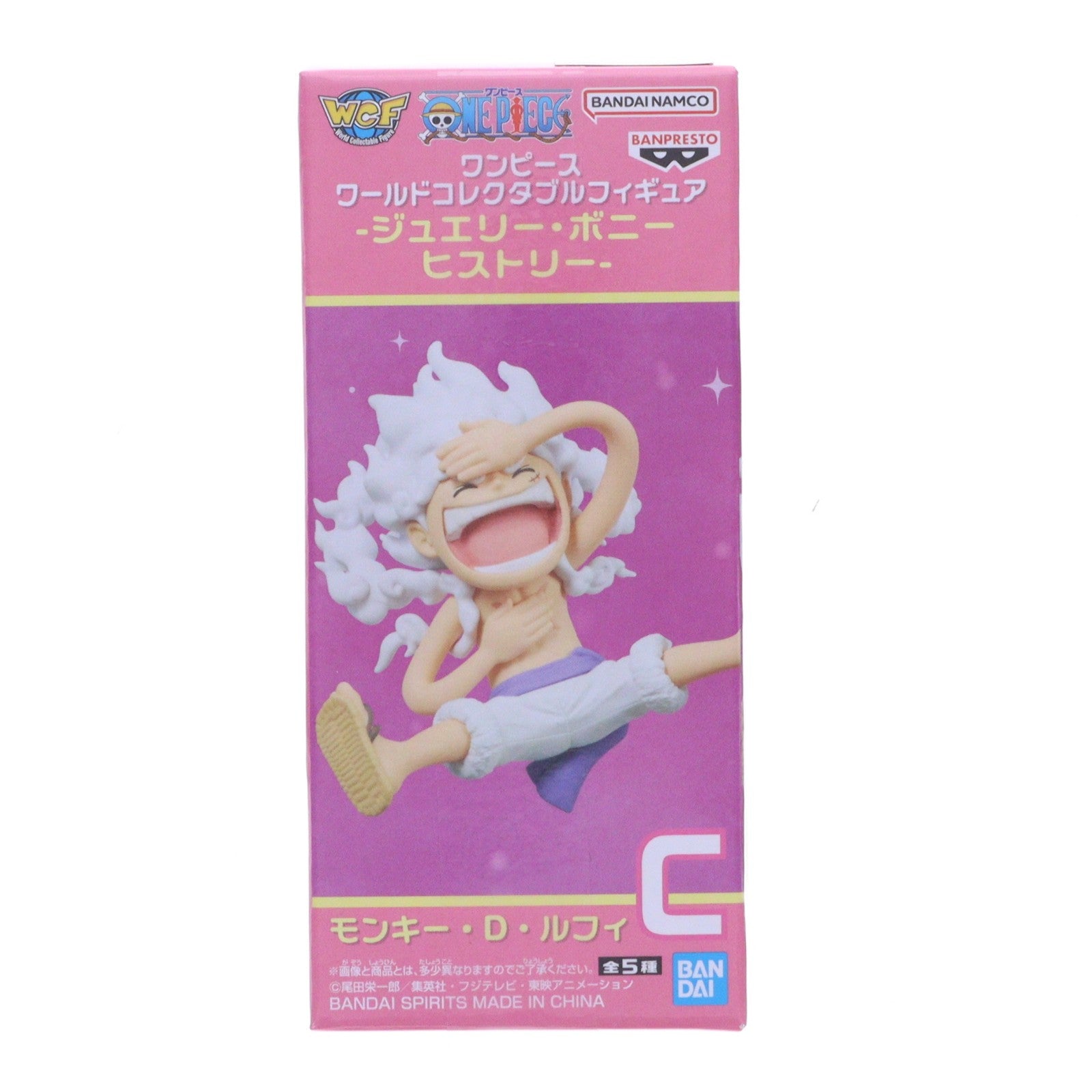 【中古即納】[FIG] モンキー・D・ルフィ ワンピース ワールドコレクタブルフィギュア-ジュエリー・ボニー ヒストリー- ONE PIECE プライズ(2774476) バンプレスト(20260114)