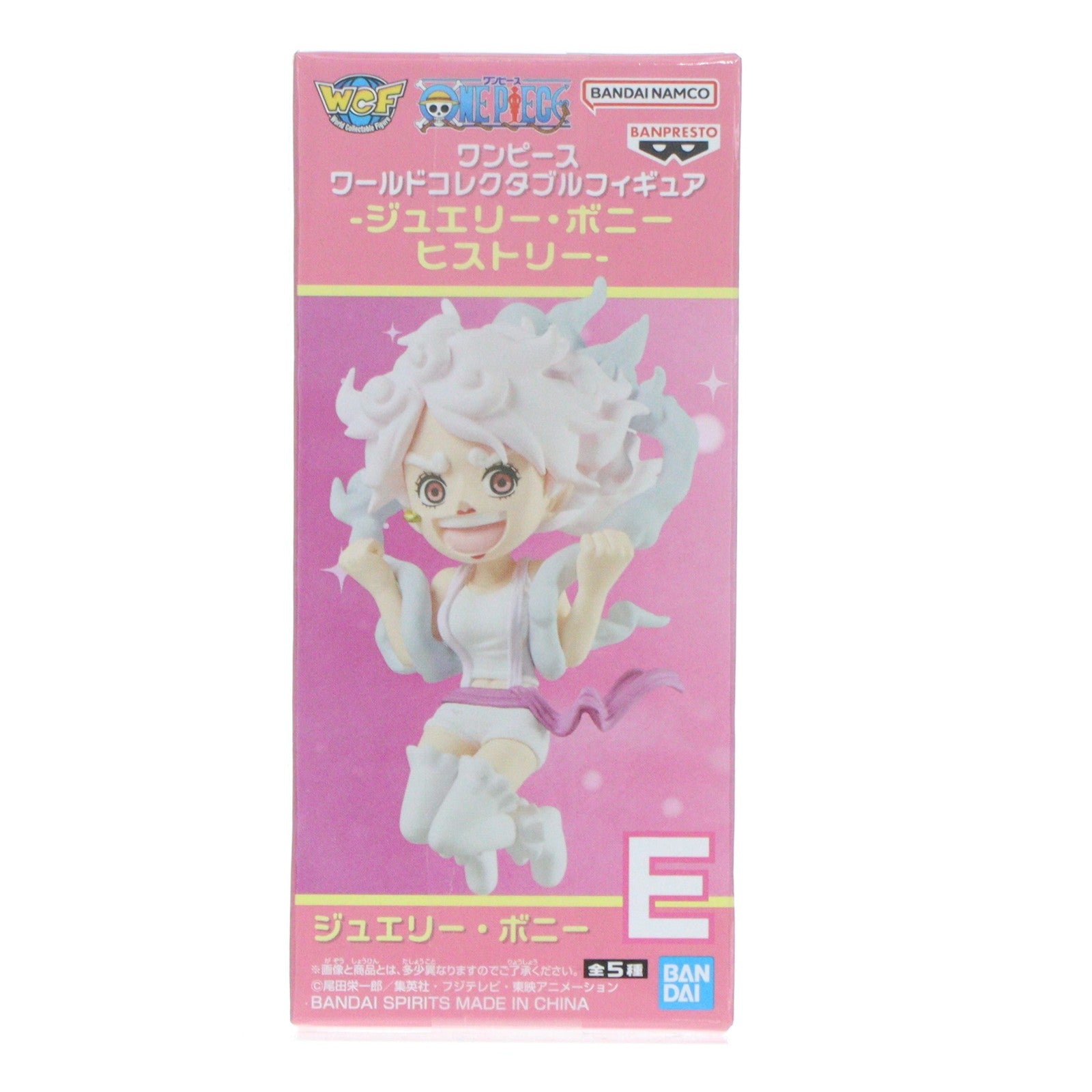 【中古即納】[FIG] ジュエリー・ボニー E(一番自由な姿/ポーズ) ワンピース ワールドコレクタブルフィギュア-ジュエリー・ボニー ヒストリー- ONE PIECE プライズ(2774476) バンプレスト(20260114)