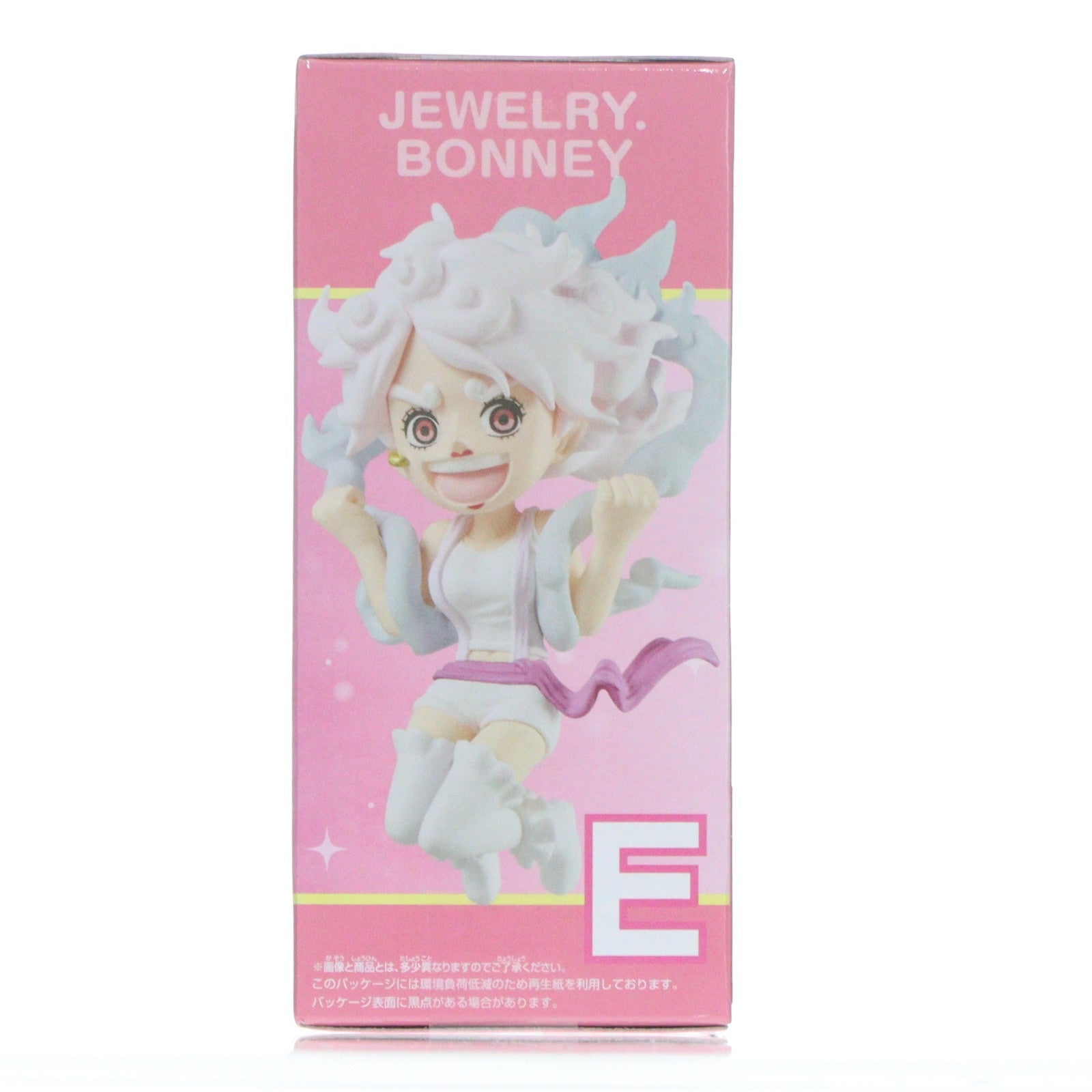 【中古即納】[FIG] ジュエリー・ボニー E(一番自由な姿/ポーズ) ワンピース ワールドコレクタブルフィギュア-ジュエリー・ボニー ヒストリー- ONE PIECE プライズ(2774476) バンプレスト(20260114)