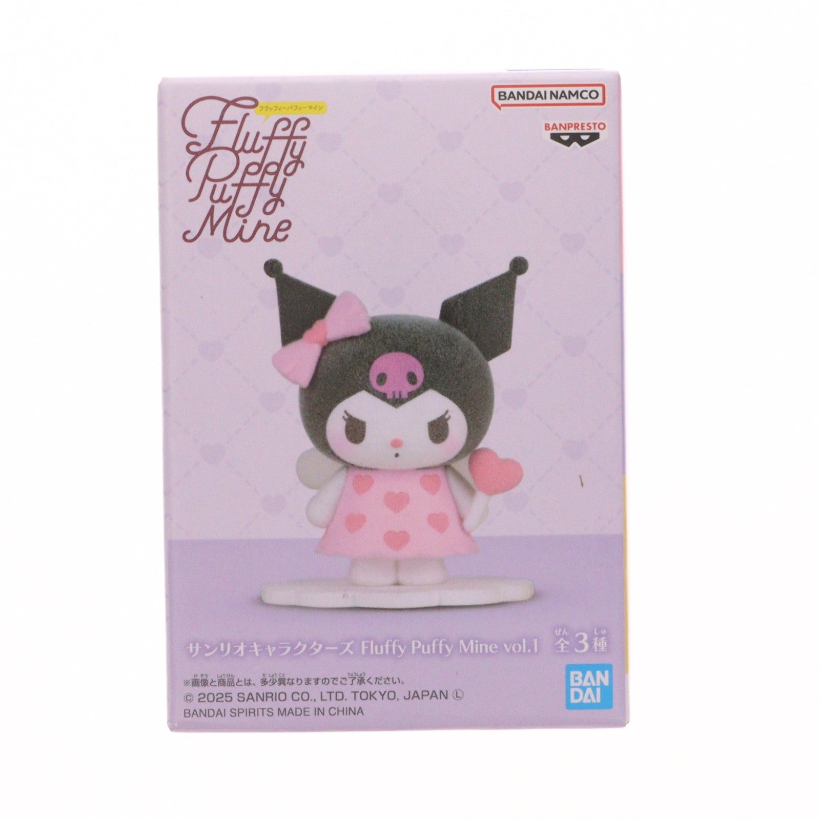 【中古即納】[FIG] クロミ サンリオキャラクターズ Fluffy Puffy Mine vol.1 フィギュア プライズ(2772701) バンプレスト(20250827)