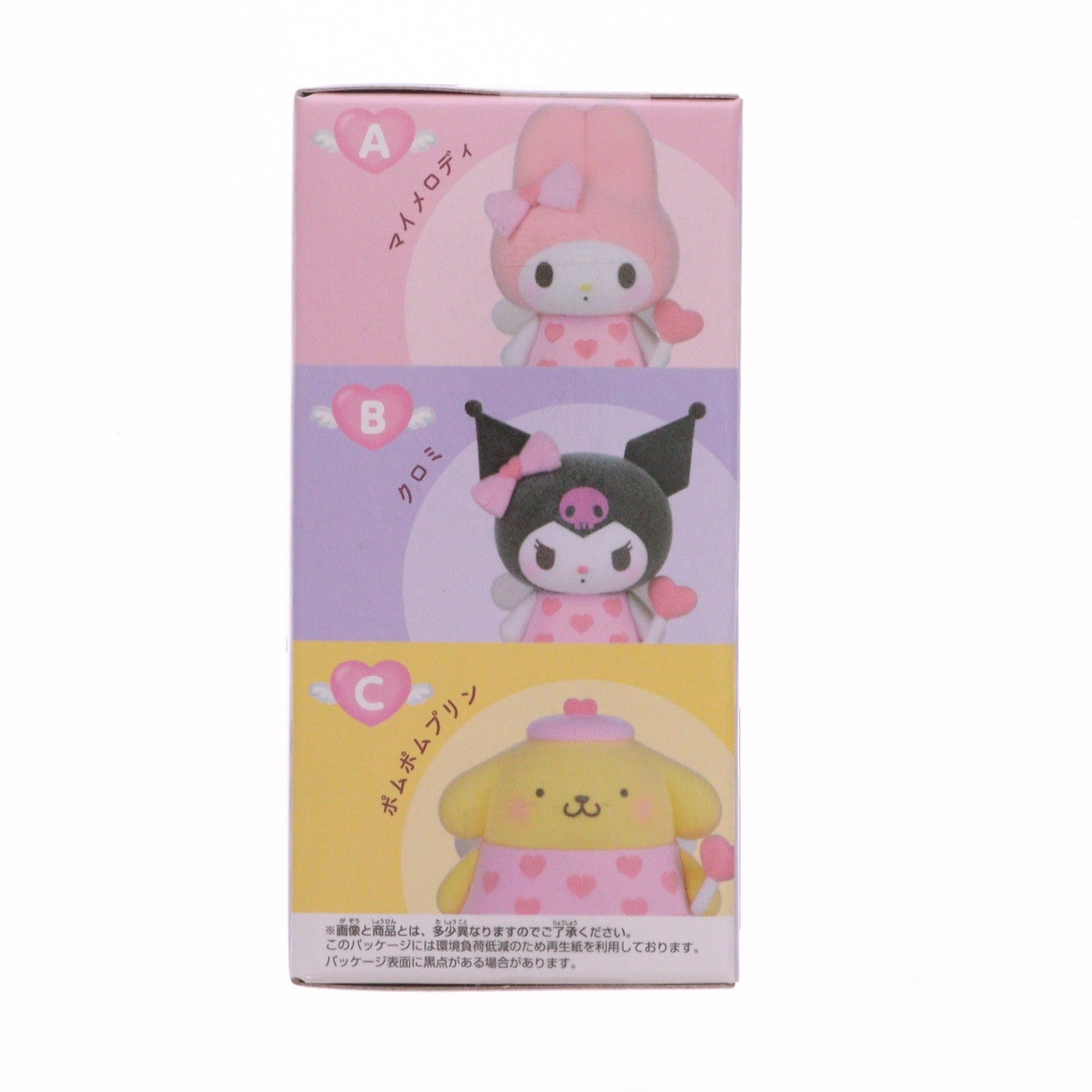 【中古即納】[FIG] クロミ サンリオキャラクターズ Fluffy Puffy Mine vol.1 フィギュア プライズ(2772701) バンプレスト(20250827)