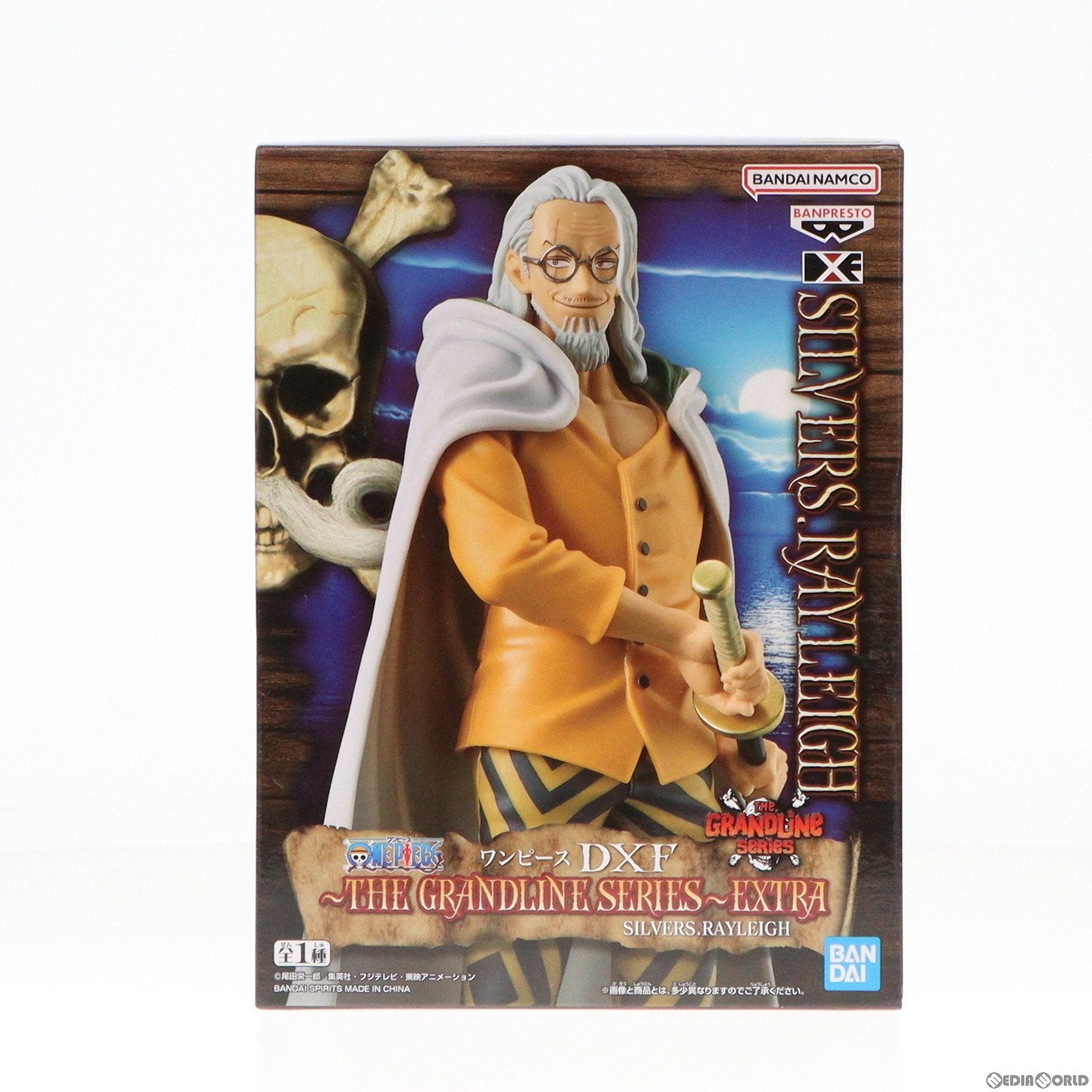【中古即納】[FIG] シルバーズ・レイリー ワンピース DXF～THE GRANDLINE SERIES～EXTRA SILVERS.RAYLEIGH ONE PIECE フィギュア プライズ(2694513) バンプレスト(20240220)
