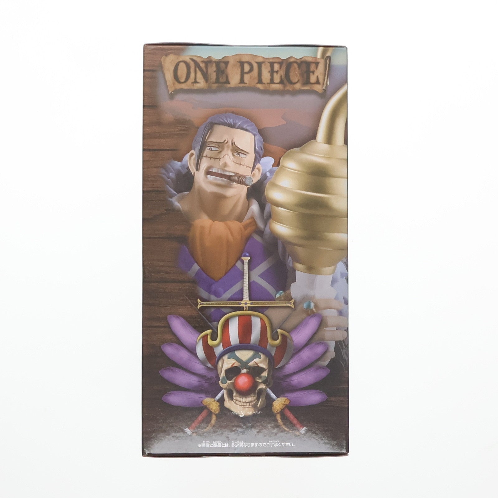 【中古即納】[FIG] クロコダイル ワンピース DXF～THE GRANDLINE SERIES～EXTRA CROCODILE ONE PIECE フィギュア プライズ(2731344) バンプレスト(20250120)