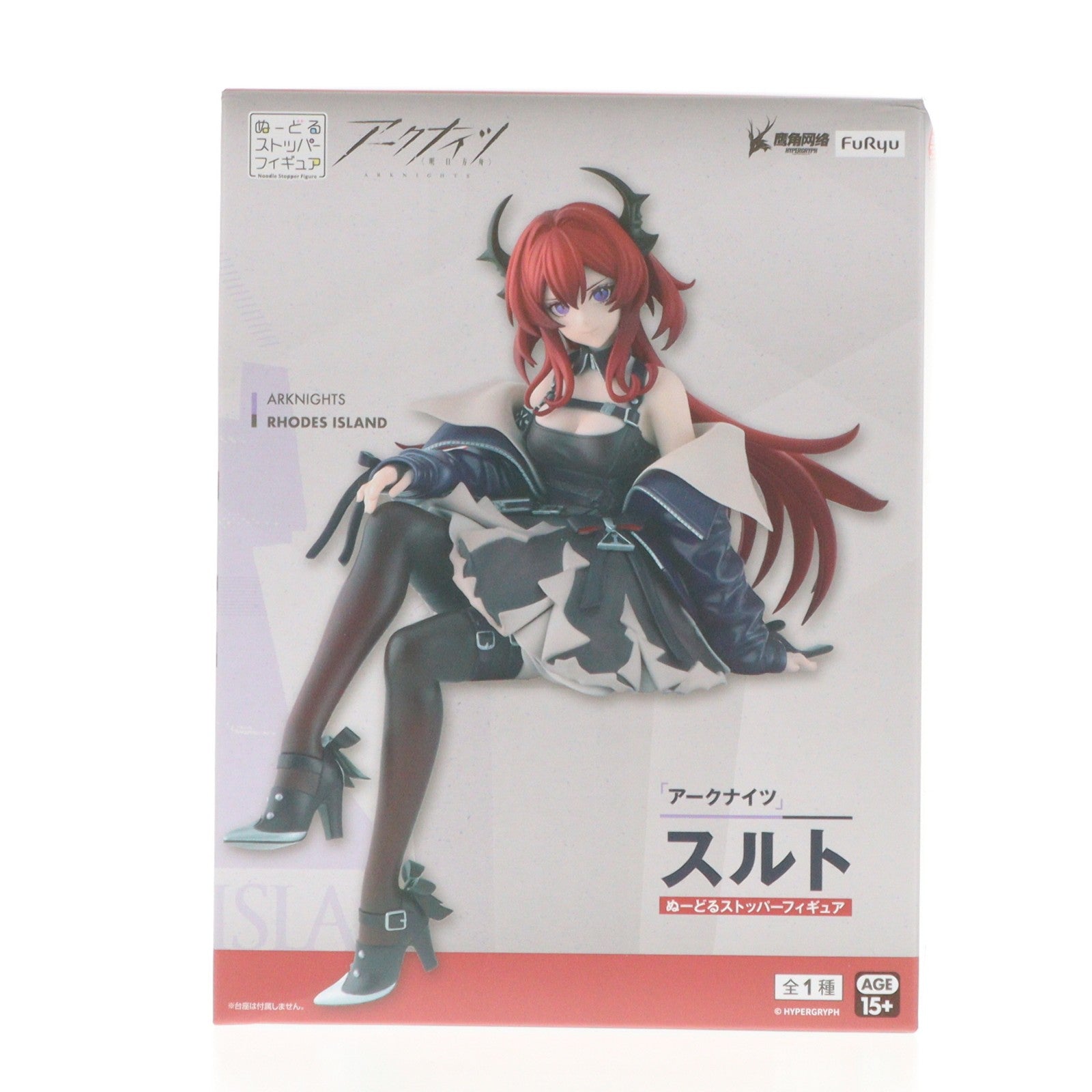 【中古即納】[FIG] スルト アークナイツ ぬーどるストッパーフィギュア-スルト- フィギュア プライズ(AMU-PRZ20400) フリュー(20260116)