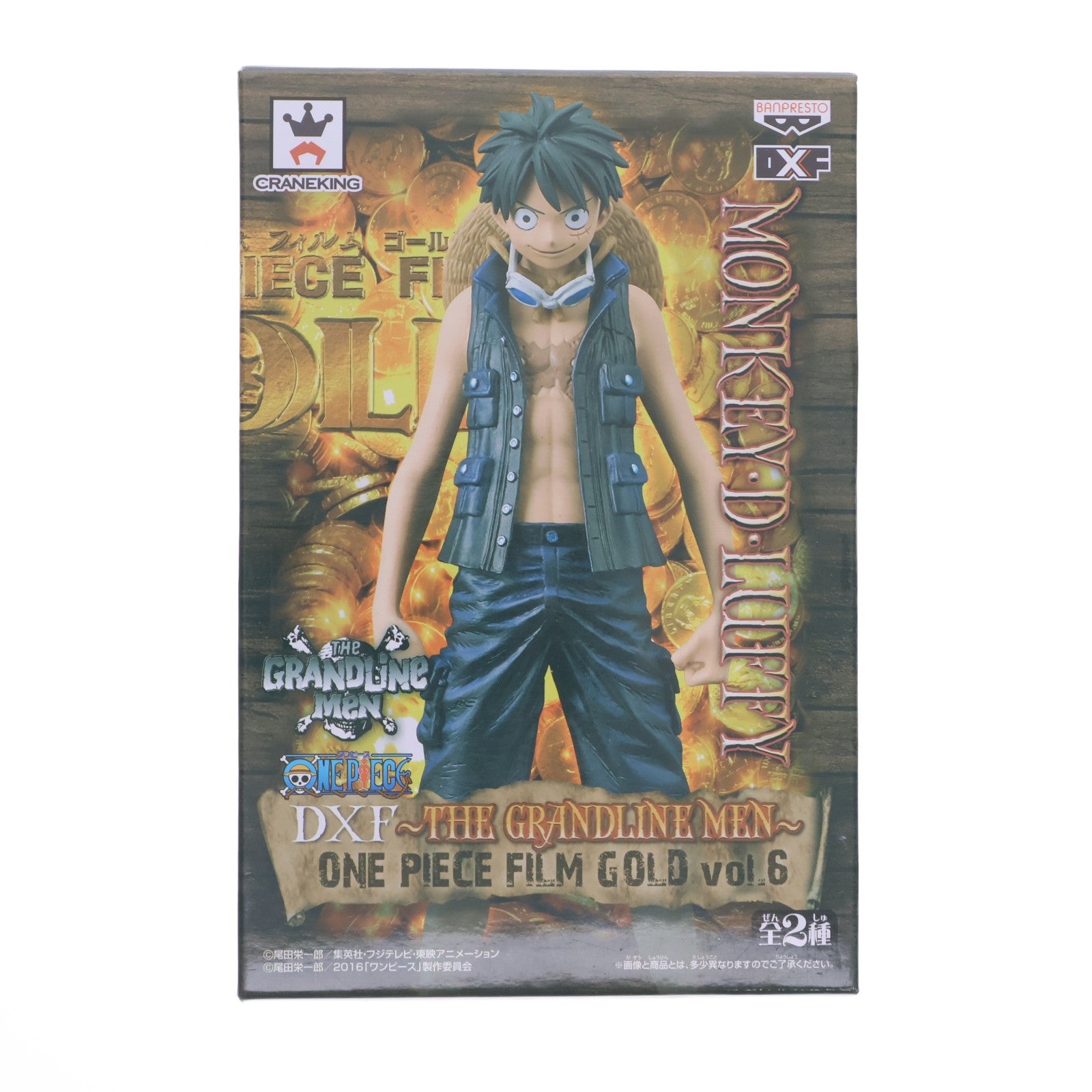 【中古即納】[FIG] モンキー・D・ルフィ ワンピース DXF～THE GRANDLINE MEN～ ONE PIECE FILM GOLD vol.6 フィギュア プライズ(36706) バンプレスト(20160922)