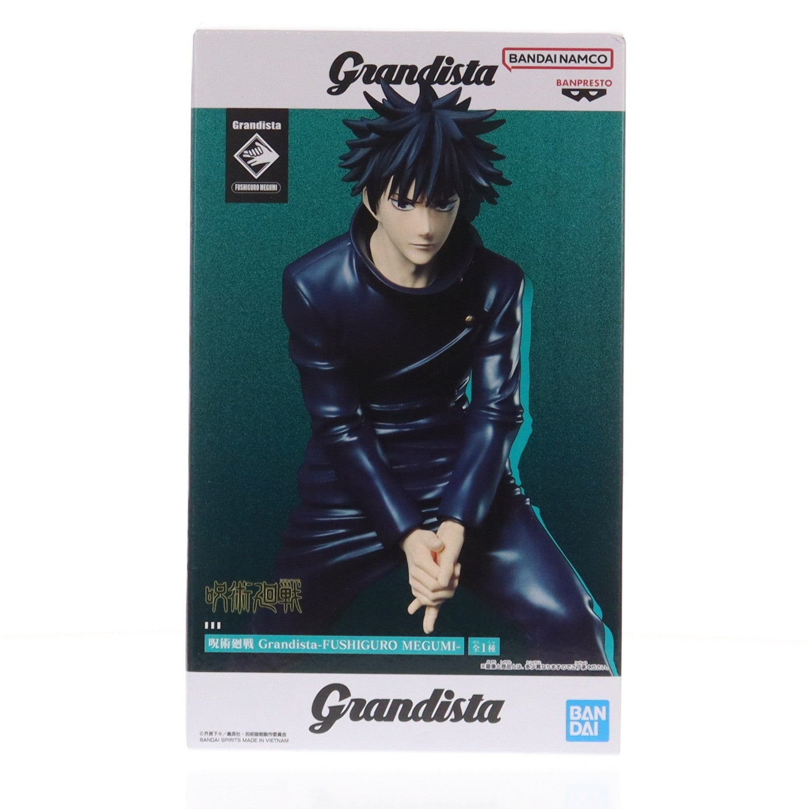 【中古即納】[FIG] 伏黒恵(ふしぐろめぐみ) 呪術廻戦 Grandista-FUSHIGURO MEGUMI- フィギュア プライズ(2789979) バンプレスト(20260122)