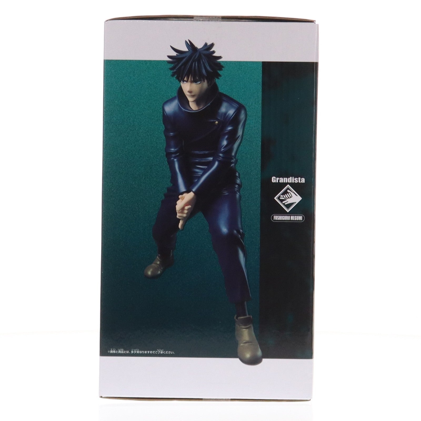 【中古即納】[FIG] 伏黒恵(ふしぐろめぐみ) 呪術廻戦 Grandista-FUSHIGURO MEGUMI- フィギュア プライズ(2789979) バンプレスト(20260122)