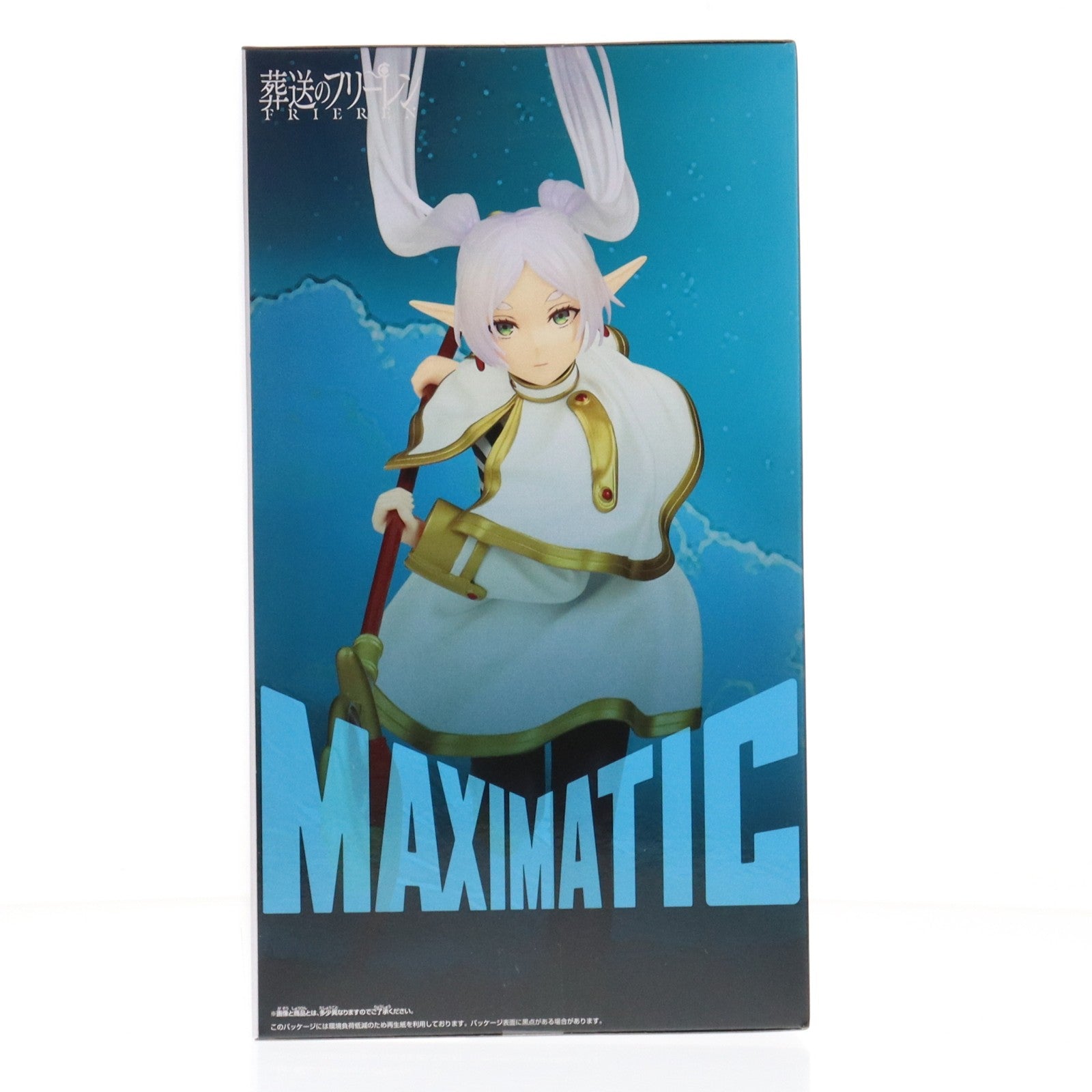 【中古即納】[FIG] フリーレン 葬送のフリーレン MAXIMATIC FRIEREN フィギュア プライズ(2803496) バンプレスト(20260127)