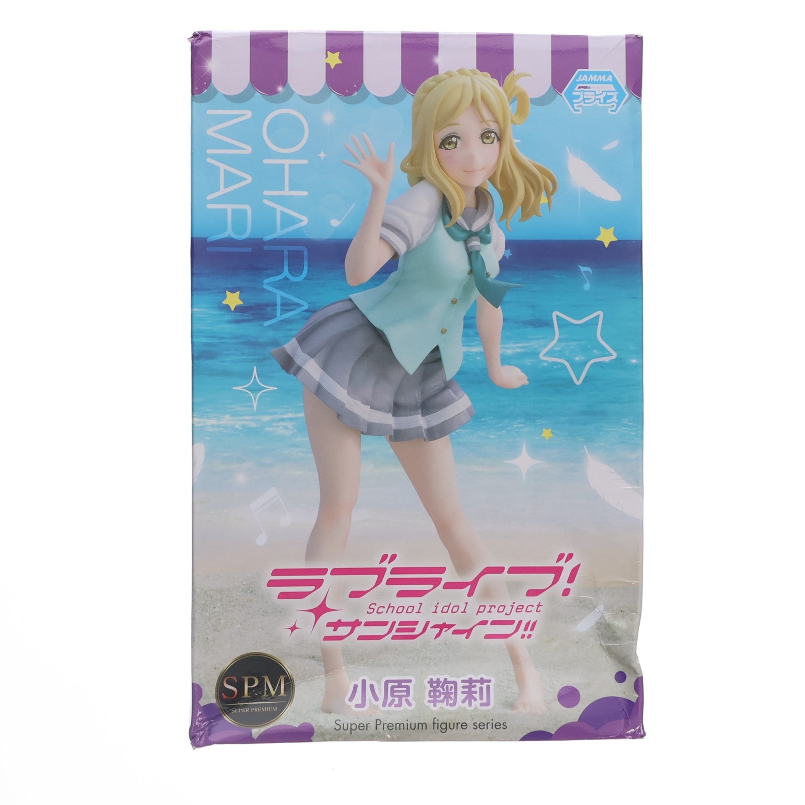 【中古即納】[FIG] 小原鞠莉(おはらまり) ラブライブ!サンシャイン!! スーパープレミアムフィギュア プライズ(1018158) セガ(20161231)