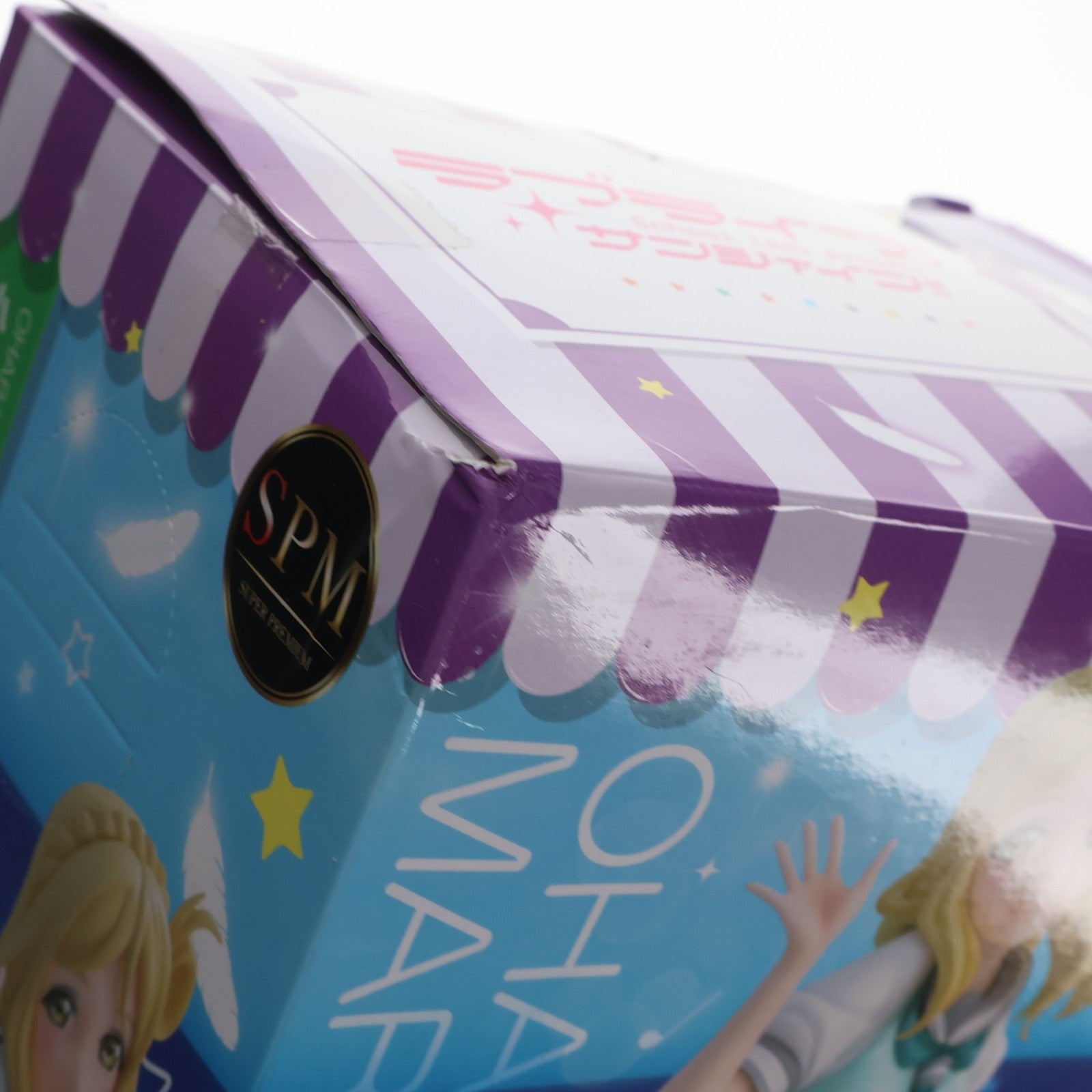 【中古即納】[FIG] 小原鞠莉(おはらまり) ラブライブ!サンシャイン!! スーパープレミアムフィギュア プライズ(1018158) セガ(20161231)