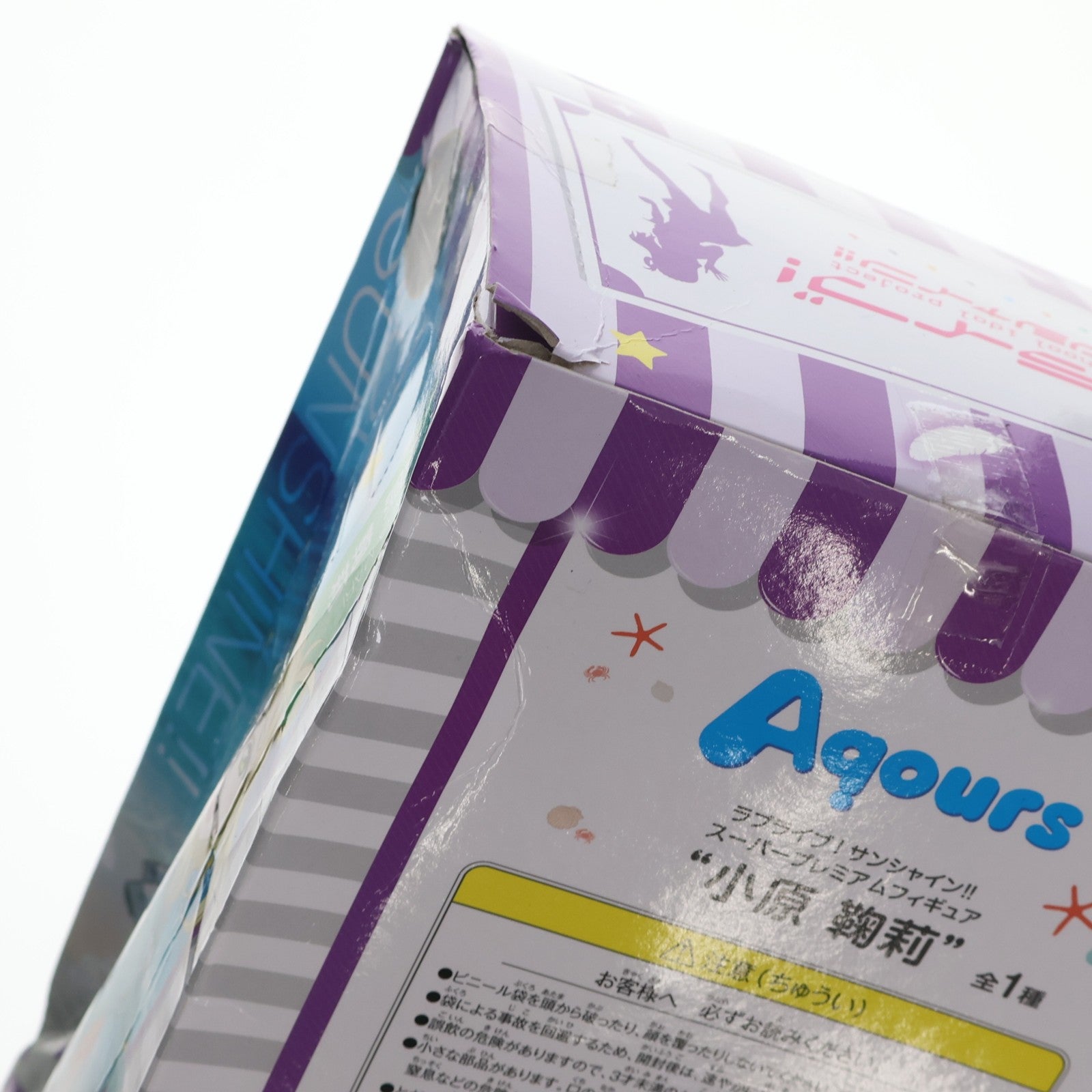 【中古即納】[FIG] 小原鞠莉(おはらまり) ラブライブ!サンシャイン!! スーパープレミアムフィギュア プライズ(1018158) セガ(20161231)