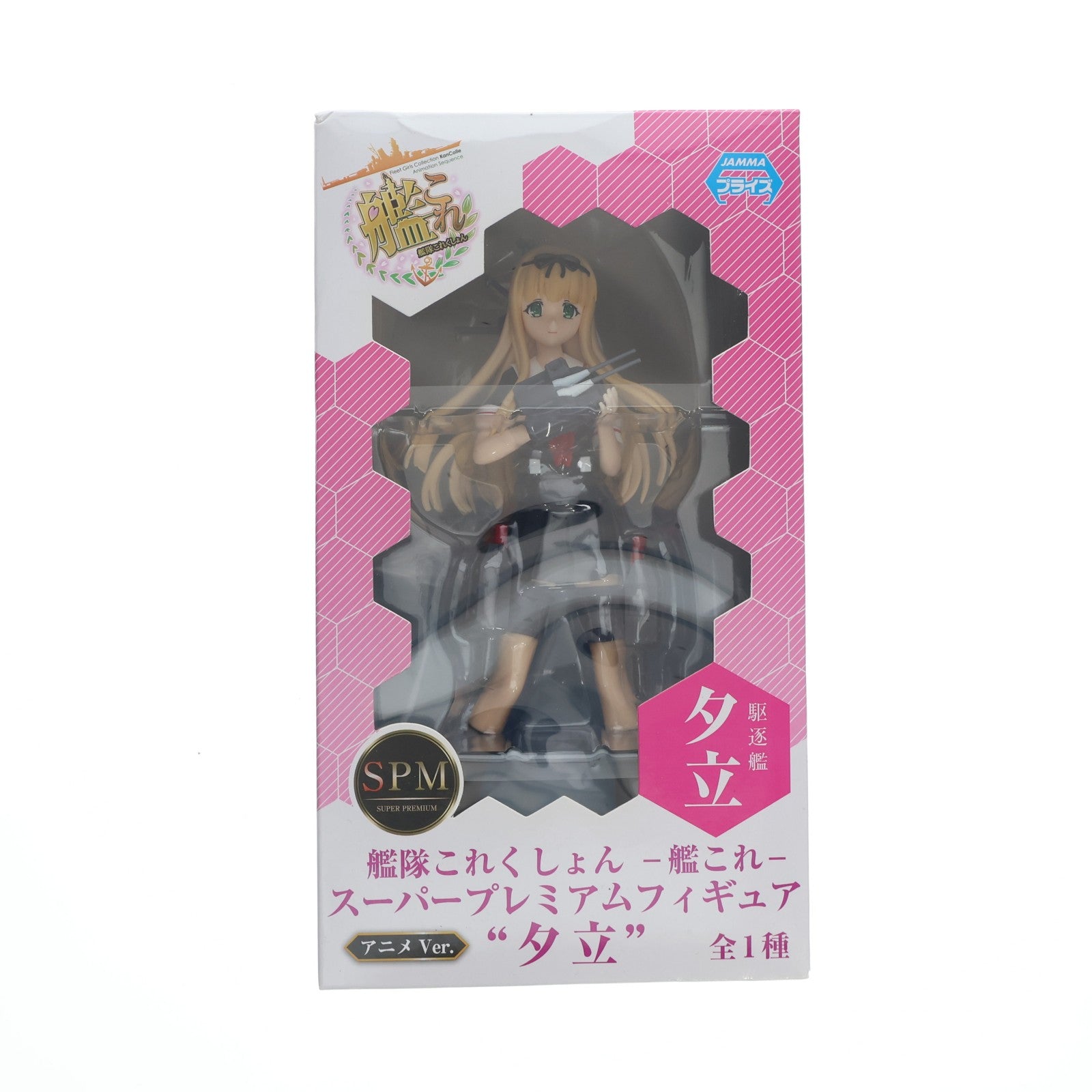 【中古即納】[FIG] 夕立(ゆうだち) 艦隊これくしょん -艦これ- スーパープレミアムフィギュア プライズ(1010376) セガ(20151220)