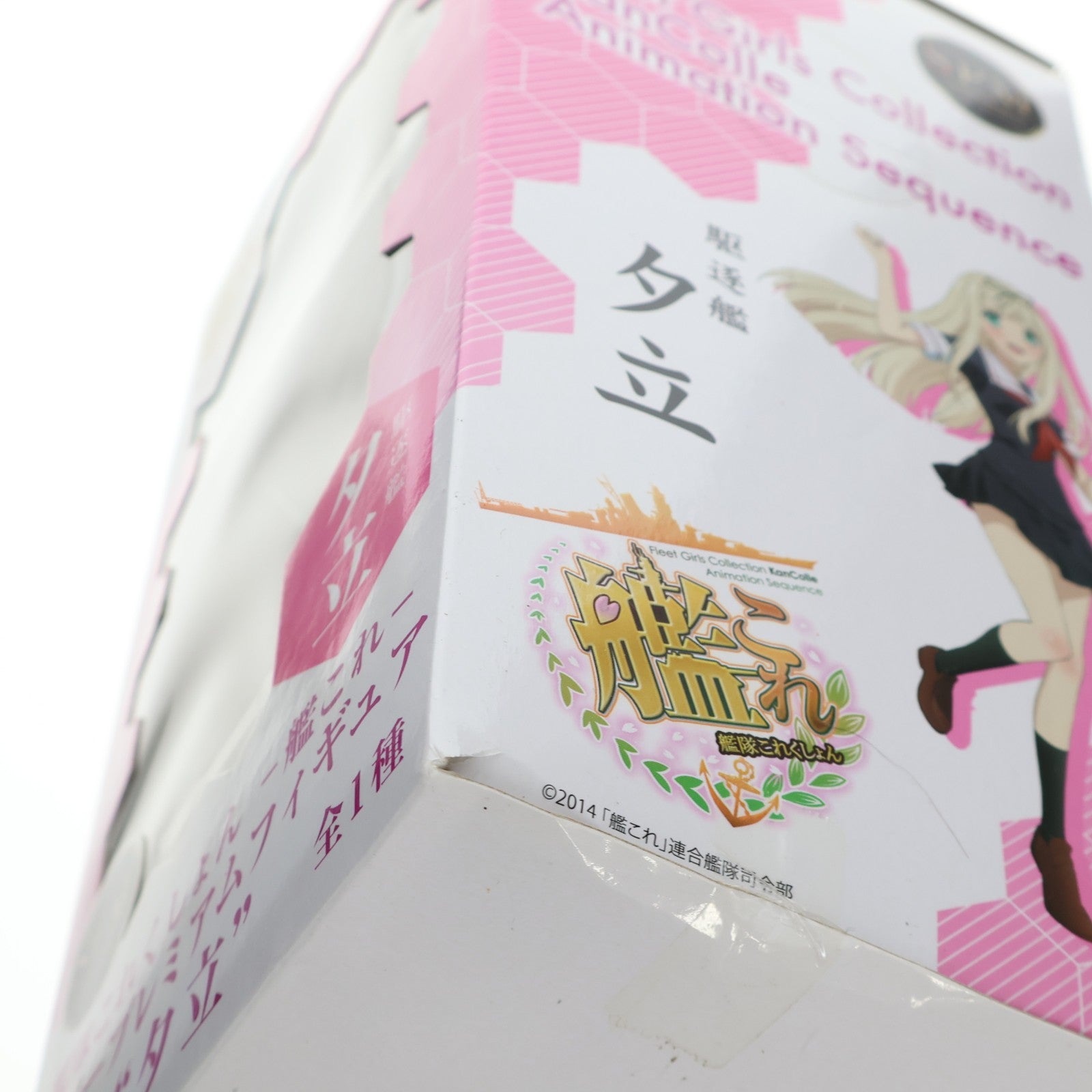 【中古即納】[FIG] 夕立(ゆうだち) 艦隊これくしょん -艦これ- スーパープレミアムフィギュア プライズ(1010376) セガ(20151220)