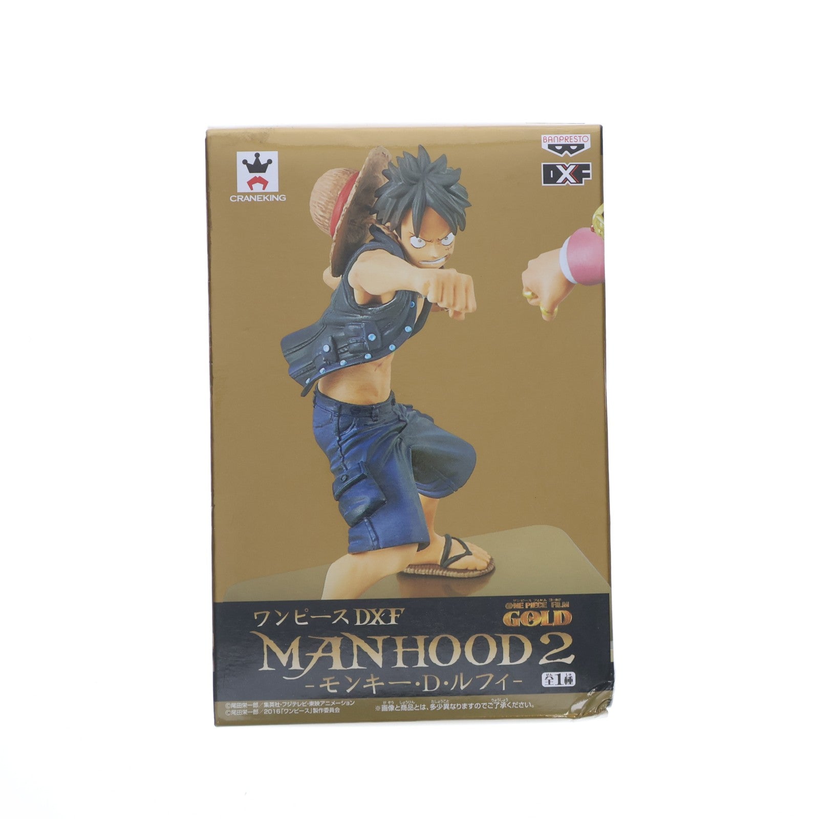 【中古即納】[FIG] モンキー・D・ルフィ ワンピース DXF MANHOOD2-モンキー・D・ルフィ- ONE PIECE フィギュア プライズ(36773) バンプレスト(20161013)