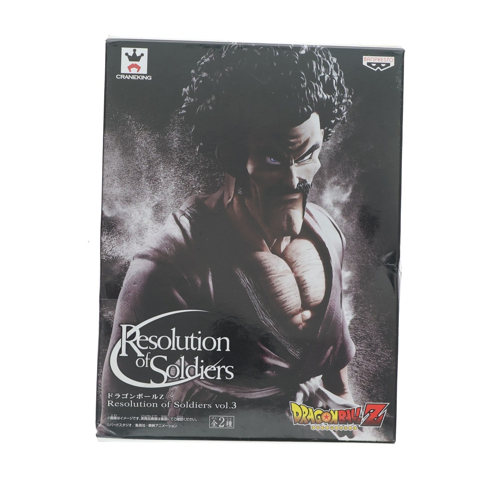 【中古即納】[FIG] ミスターサタン(フルカラー) ドラゴンボールZ Resolution of Soldiers vol.3 フィギュア プライズ(36855) バンプレスト(20161117)