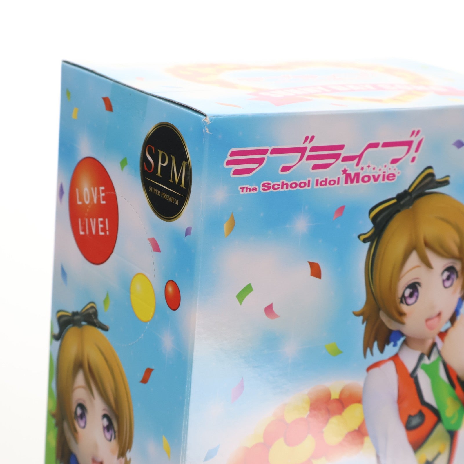 【中古即納】[FIG] 小泉花陽(こいずみはなよ) スーパープレミアムフィギュア 小泉花陽-SUNNY DAY SONG ラブライブ!The School Idol Movie プライズ(1012777) セガ(20160620)