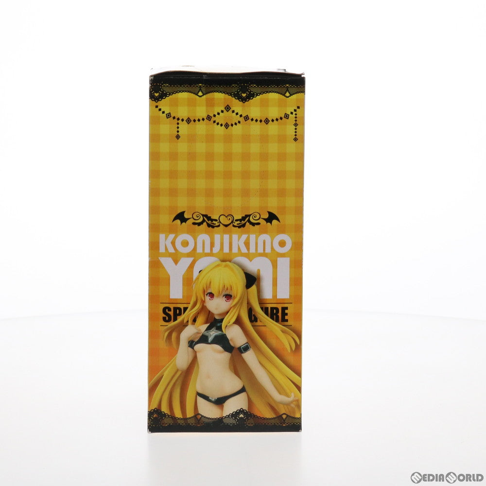 【中古即納】[FIG] 金色の闇 To LOVEる-とらぶる- ダークネス スペシャルフィギュア -金色の闇- プライズ(AMU-PRZ7346/AMU-PRZ8325) フリュー(20160630)