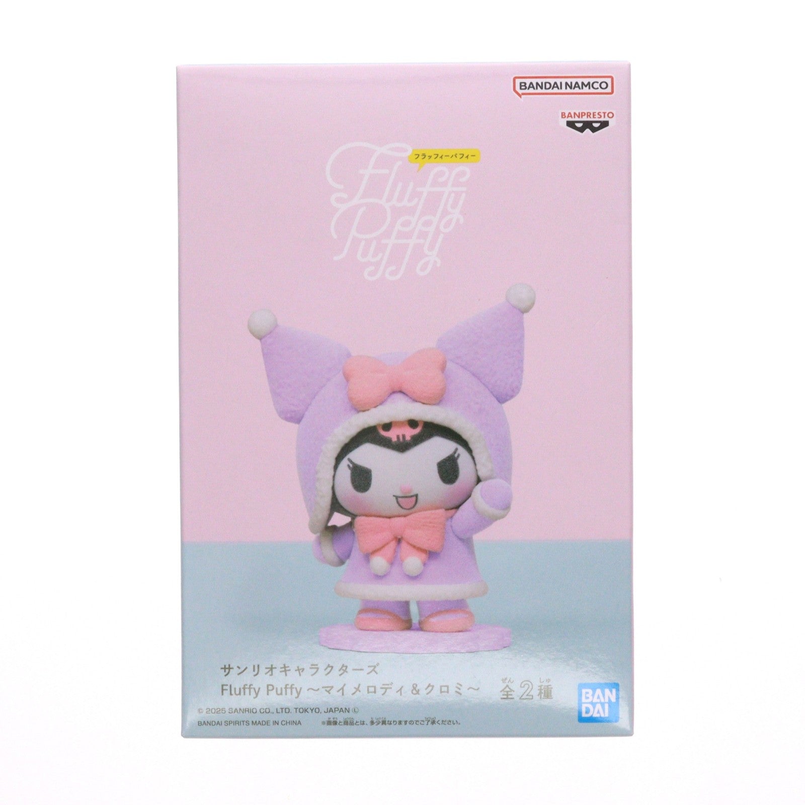 【中古即納】[FIG] クロミ サンリオキャラクターズ Fluffy Puffy～マイメロディ&クロミ～ フィギュア プライズ(2802746) バンプレスト(20251223)