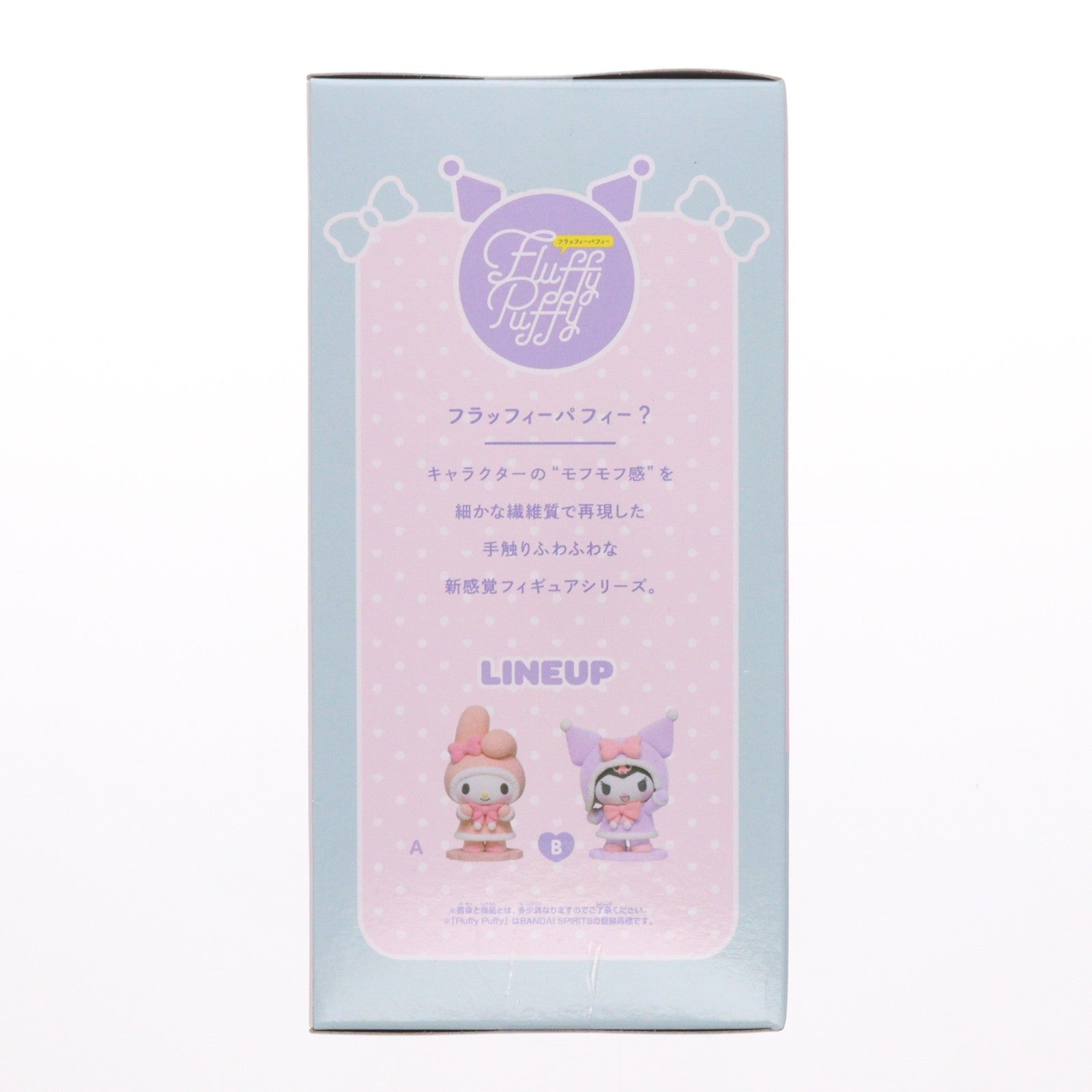 【中古即納】[FIG] クロミ サンリオキャラクターズ Fluffy Puffy～マイメロディ&クロミ～ フィギュア プライズ(2802746) バンプレスト(20251223)
