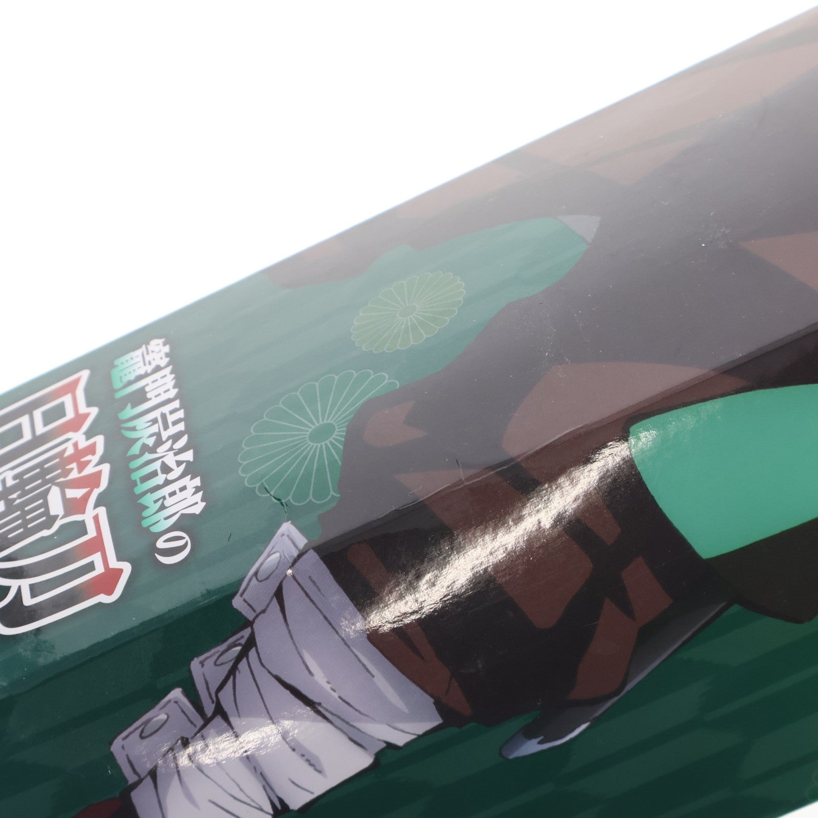 【中古即納】[FIG] 炭治郎の日輪刀(たんじろうのにちりんとう) 鬼滅の刃 フィギュア プライズ(AMU-PRZ11299/AMU-PRZ11920) フリュー(20200620)