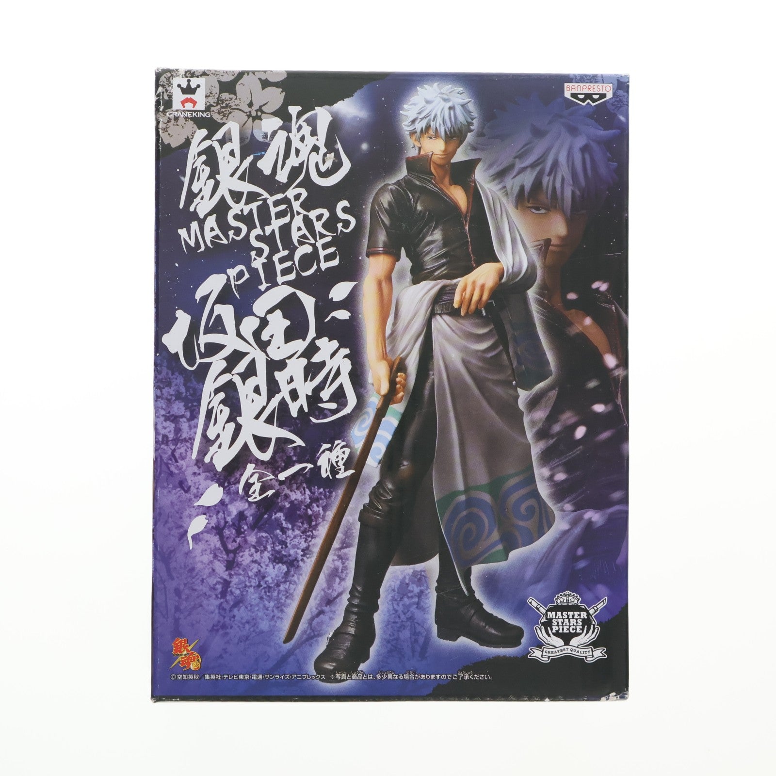 【中古即納】[FIG] 坂田銀時(さかたぎんとき) 銀魂 MASTER STARS PIECE フィギュア プライズ(48333) バンプレスト(20130323)