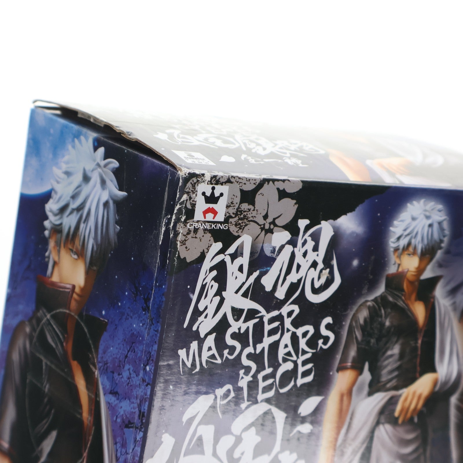 【中古即納】[FIG] 坂田銀時(さかたぎんとき) 銀魂 MASTER STARS PIECE フィギュア プライズ(48333) バンプレスト(20130323)