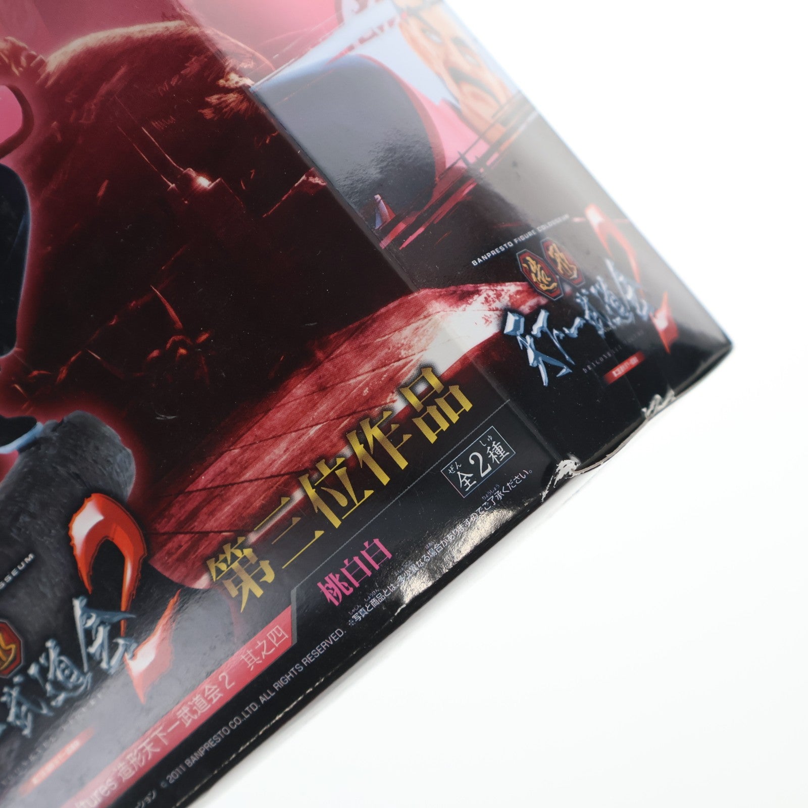 【中古即納】[FIG] 桃白白(タオパイパイ) ドラゴンボール Scultures 造形天下一武道会2 其之四 DRAGON BALL フィギュア プライズ(48010) バンプレスト(20120810)