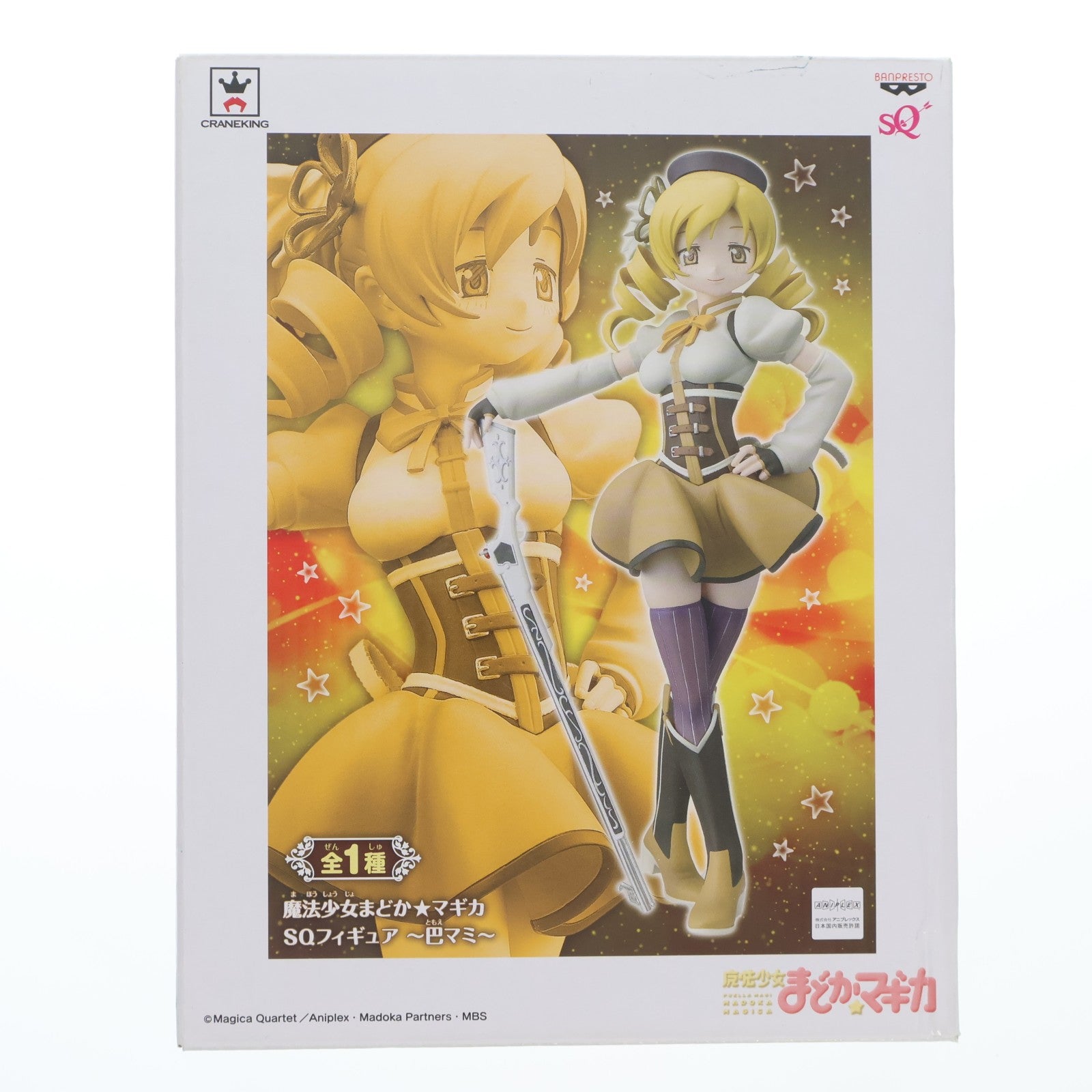 【中古即納】[FIG] 巴マミ(ともえまみ) SQフィギュア～巴マミ～ 魔法少女まどか☆マギカ プライズ(48116) バンプレスト(20121020)