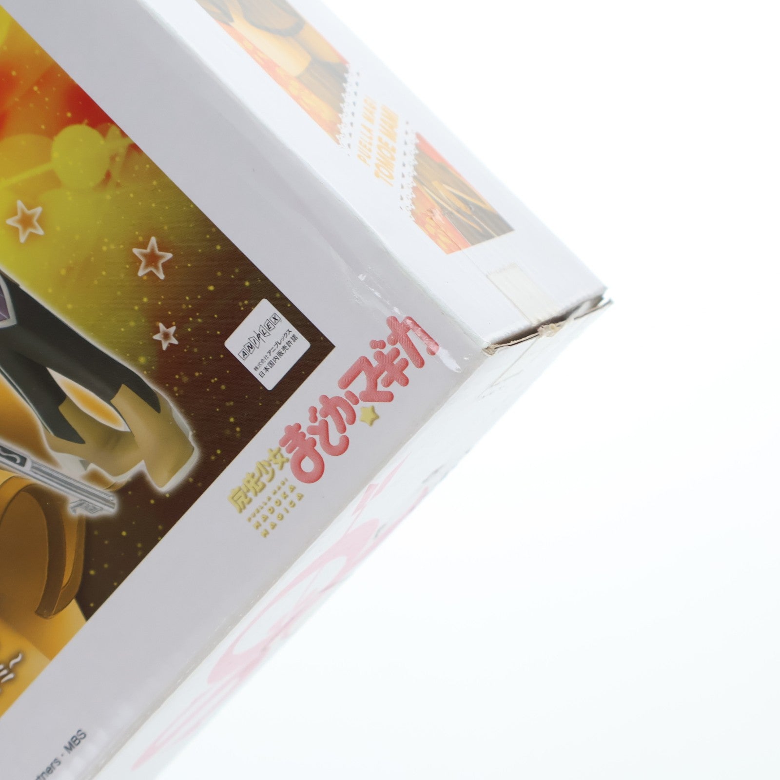 【中古即納】[FIG] 巴マミ(ともえまみ) SQフィギュア～巴マミ～ 魔法少女まどか☆マギカ プライズ(48116) バンプレスト(20121020)