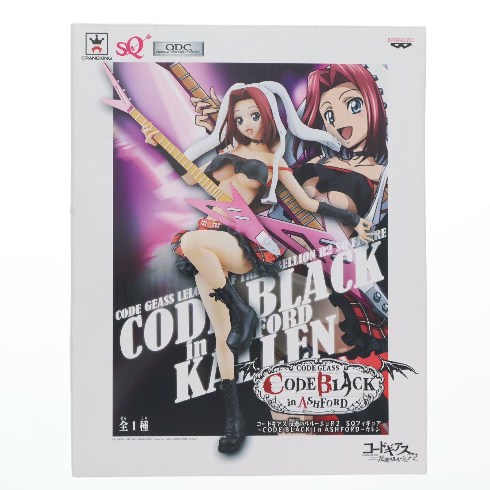 【中古即納】[FIG] 紅月カレン(こうづきかれん) SQフィギュア～CODE BLACK in ASHFORD～カレン コードギアス 反逆のルルーシュR2 プライズ(48453) バンプレスト(20130630)