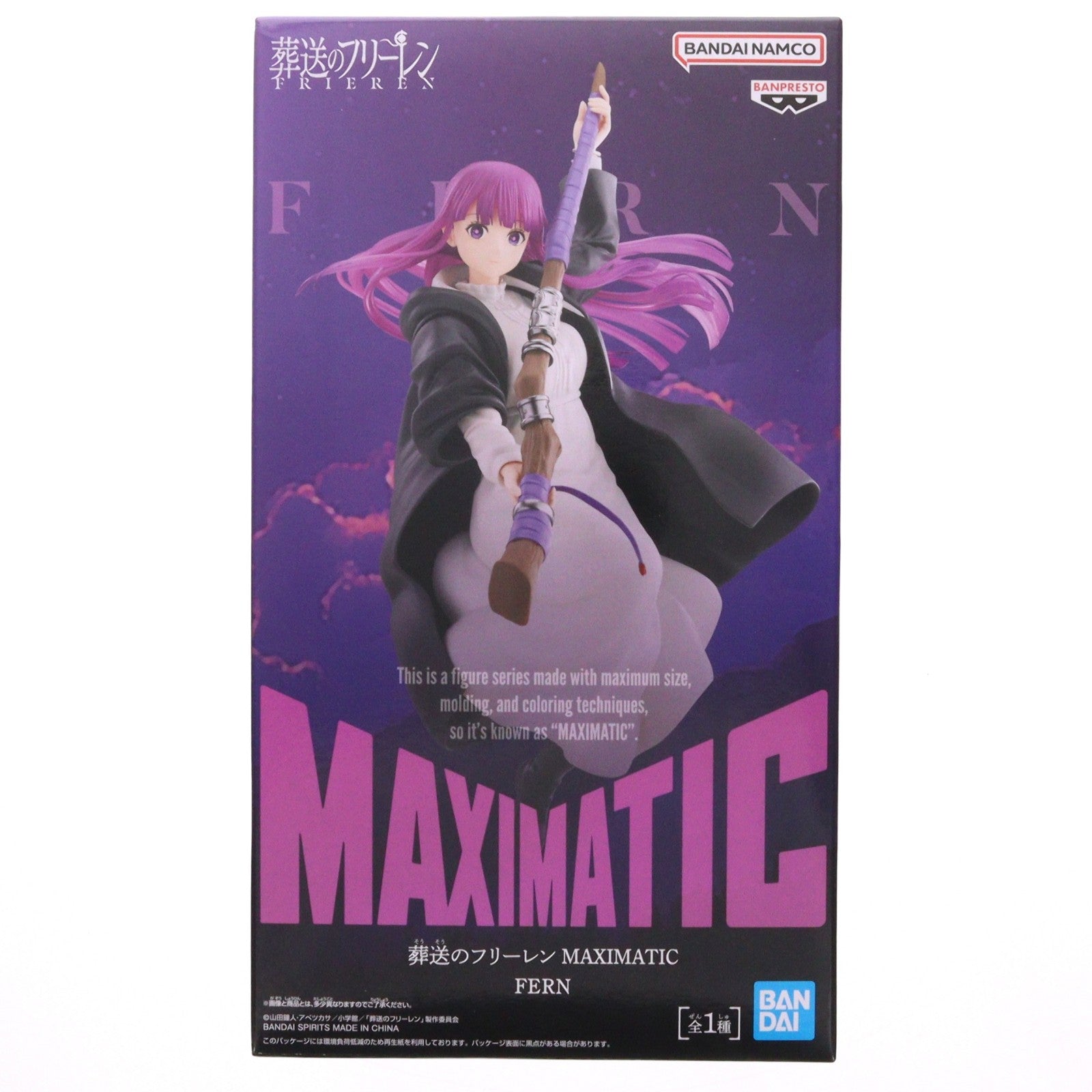 【中古即納】[FIG] フェルン 葬送のフリーレン MAXIMATIC FERN フィギュア プライズ(2803497) バンプレスト(20260205)