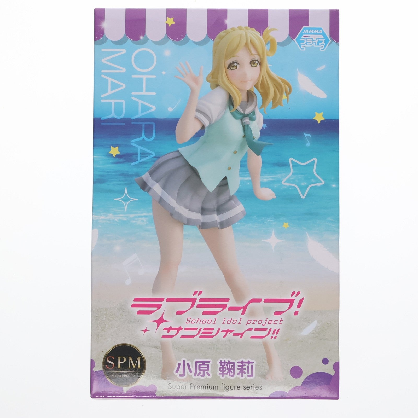 【中古即納】[FIG] 小原鞠莉(おはらまり) ラブライブ!サンシャイン!! スーパープレミアムフィギュア プライズ(1018158) セガ(20161231)