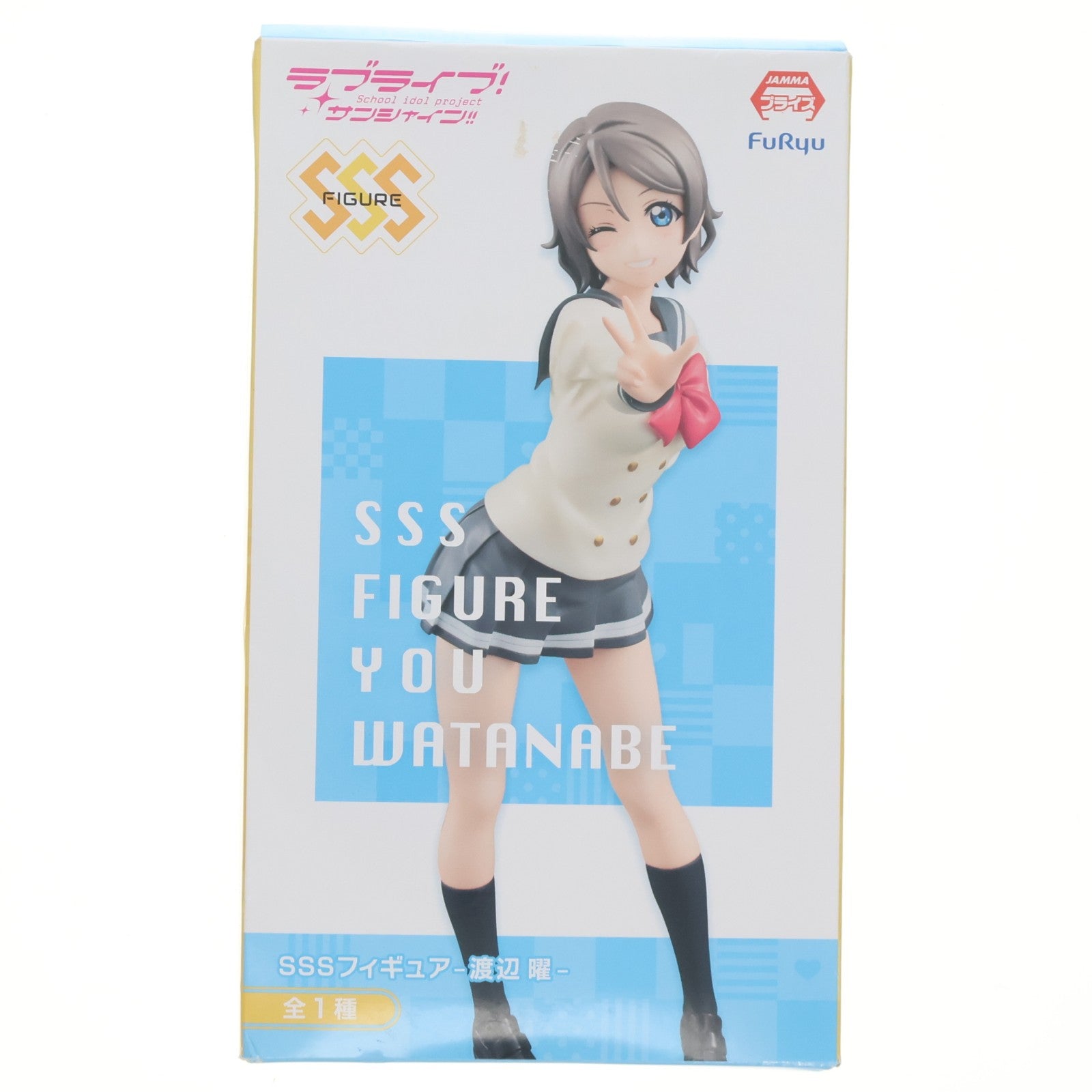 【中古即納】[FIG] 渡辺曜(わたなべよう) SSSフィギュア-渡辺曜- ラブライブ!サンシャイン!! フィギュア プライズ(AMU-PRZ8306) フリュー(20170228)