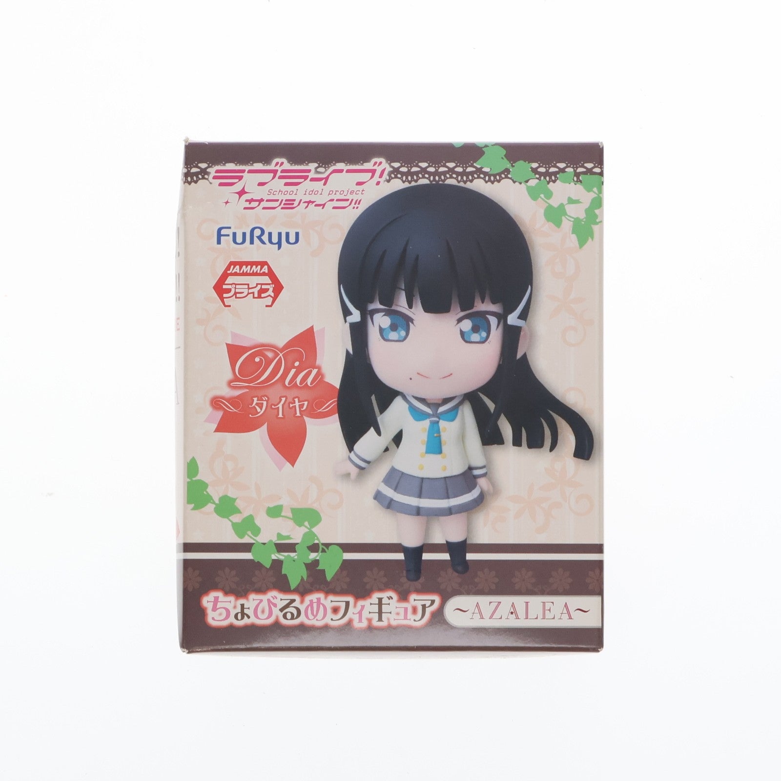 【中古即納】[FIG] 黒澤ダイヤ(くろさわだいや) ラブライブ!サンシャイン!! ちょびるめ～AZALEA～ フィギュア プライズ(AMU-PRZ7618) フリュー(20160930)