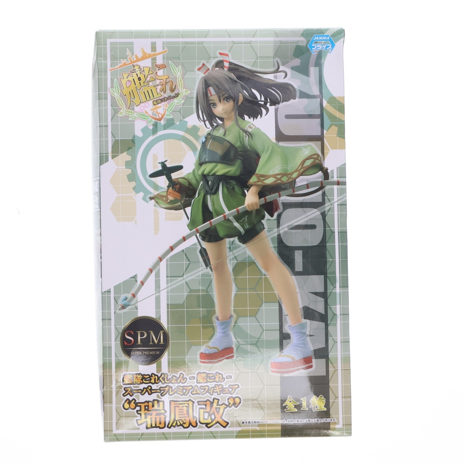 【中古即納】[FIG] 瑞鳳改(ずいほうかい) 艦隊これくしょん -艦これ- スーパープレミアムフィギュア プライズ(1017989) セガ(20170120)