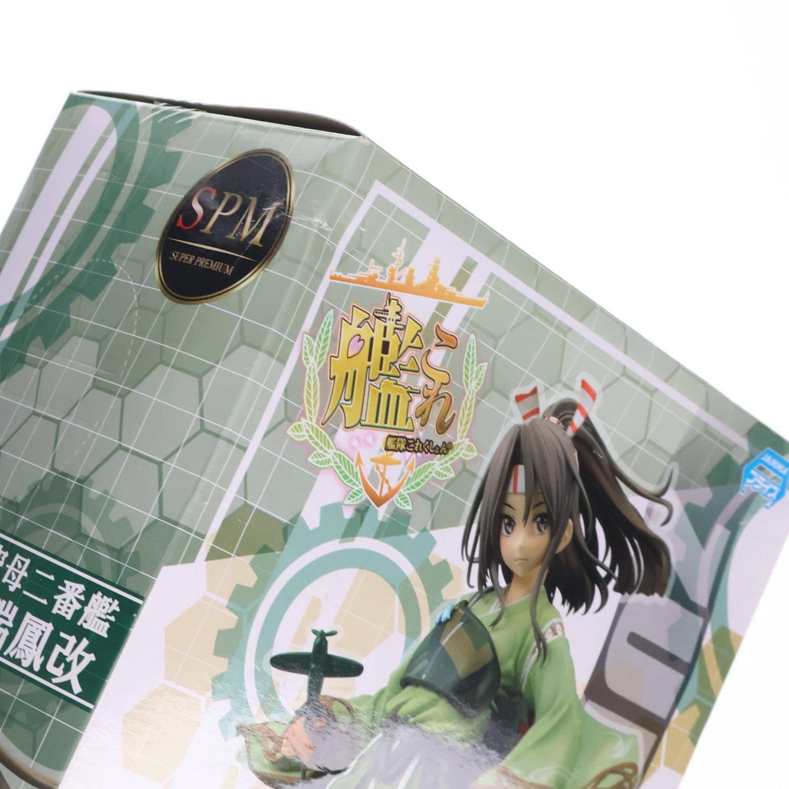 【中古即納】[FIG] 瑞鳳改(ずいほうかい) 艦隊これくしょん -艦これ- スーパープレミアムフィギュア プライズ(1017989) セガ(20170120)