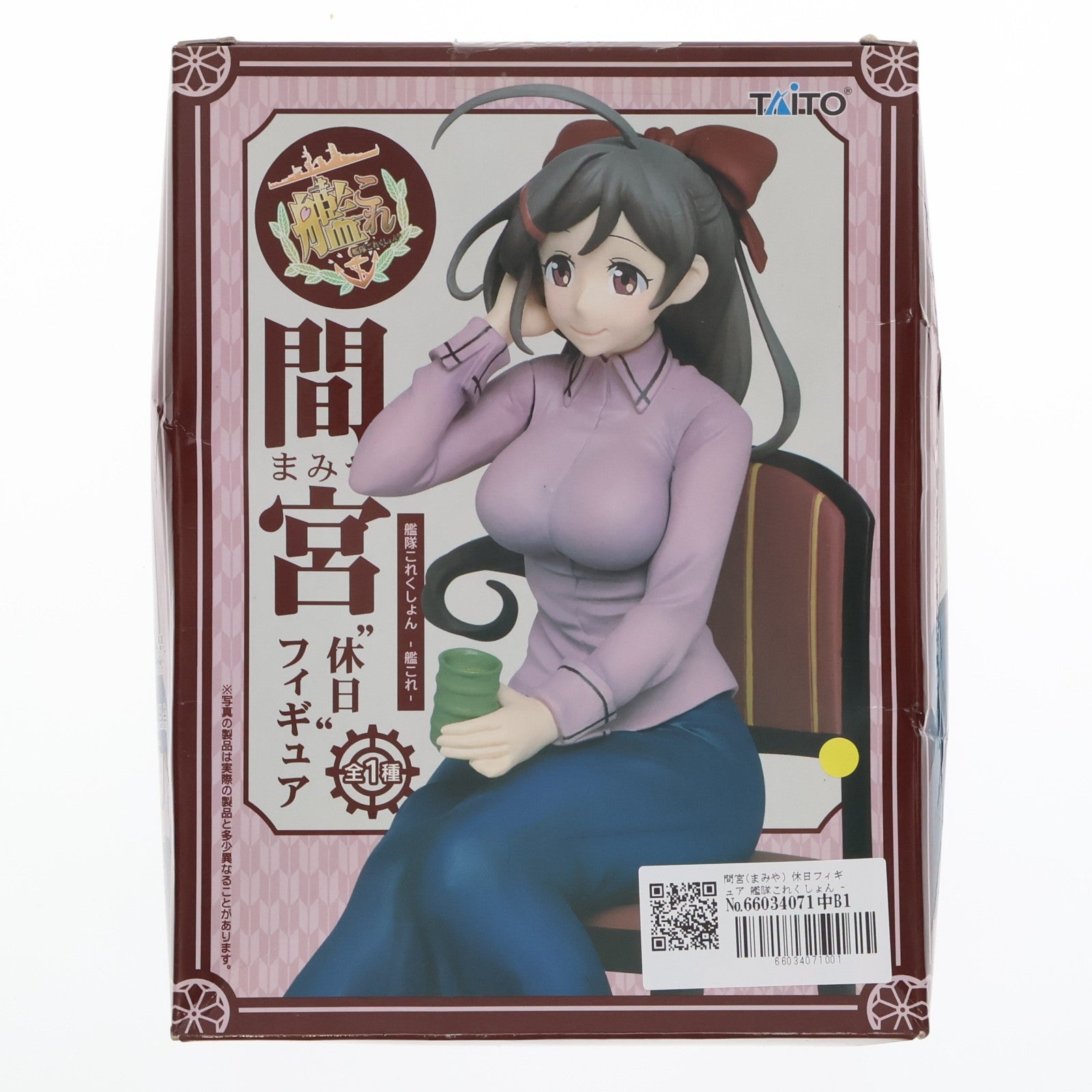 【中古即納】[FIG] 間宮(まみや) 休日フィギュア 艦隊これくしょん -艦これ- プライズ(459893800) タイトー(20151231)
