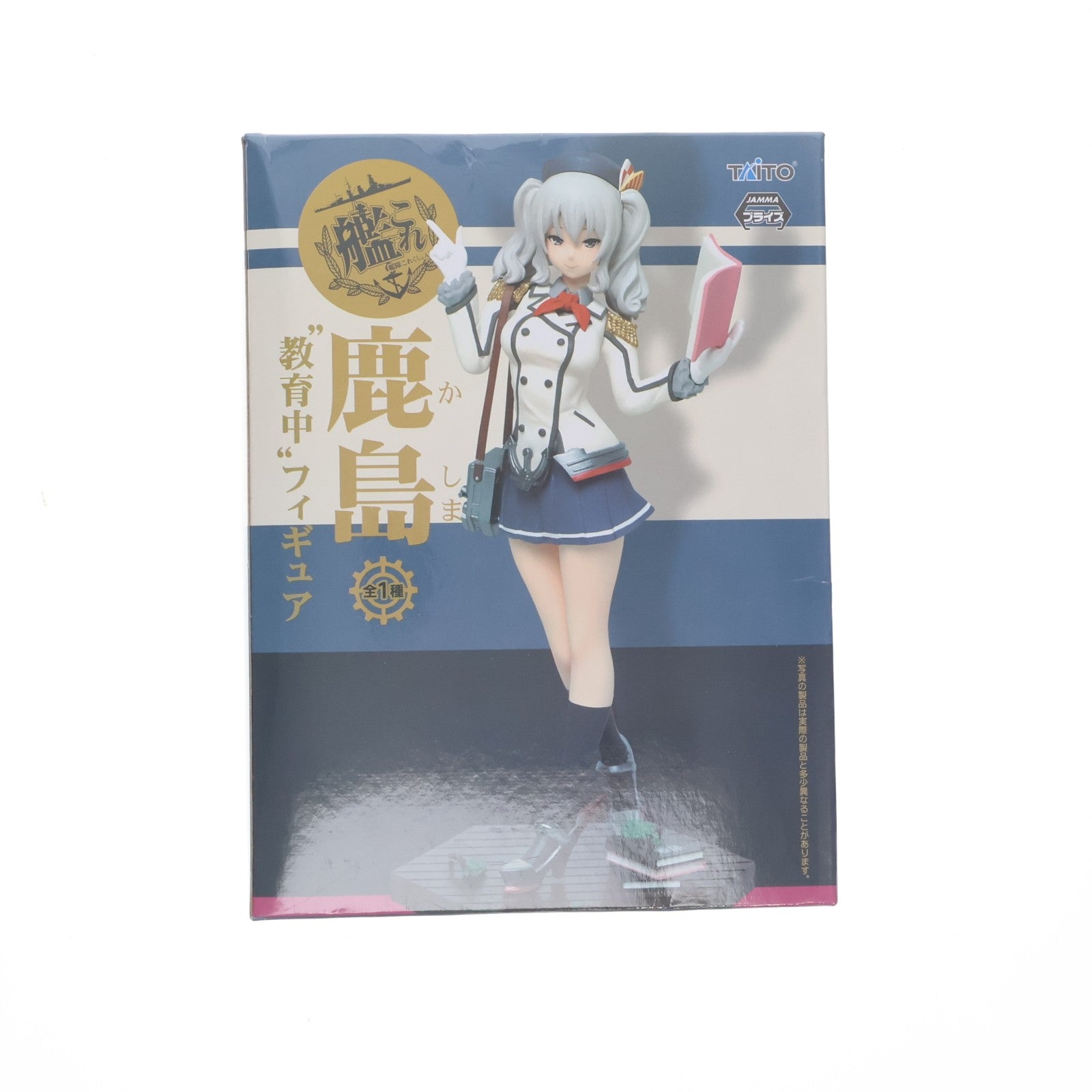 【中古即納】[FIG] 鹿島(かしま) 教育中フィギュア 艦隊これくしょん -艦これ- プライズ(459970300) タイトー(20170331)