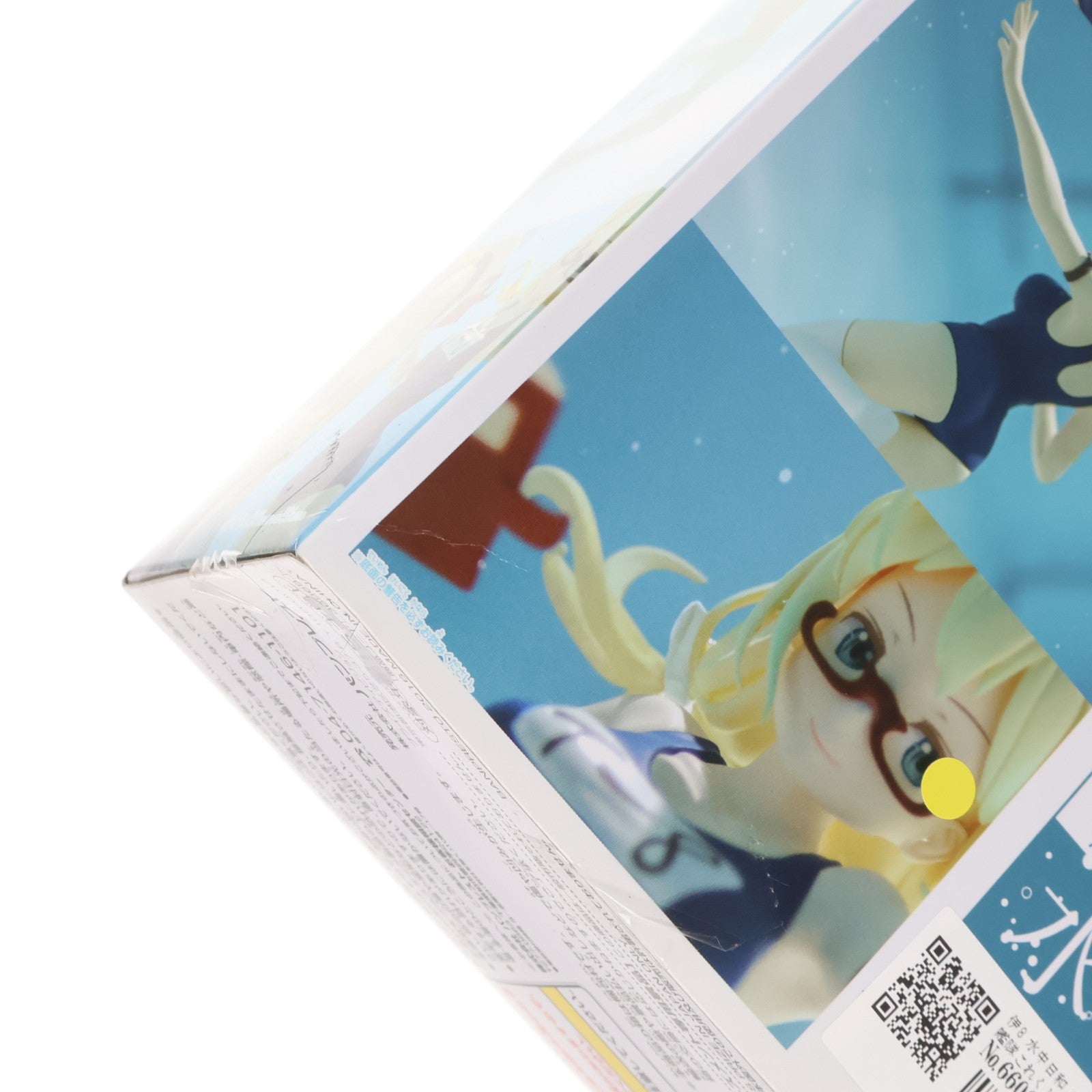 【中古即納】[FIG] 伊8 水中日和 フィギュア 艦隊これくしょん -艦これ- プライズ(36968) バンプレスト(20161222)