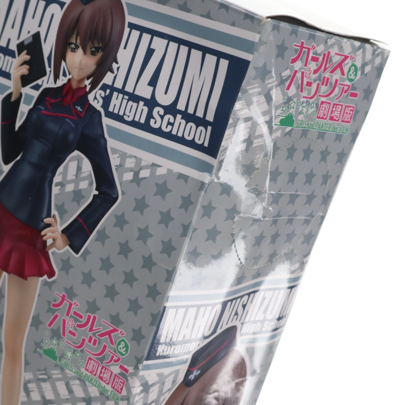 【中古即納】[FIG] 西住まほ(にしずみまほ) ガールズ&パンツァー 劇場版 プレミアムフィギュア プライズ(1018174) セガ(20161231)