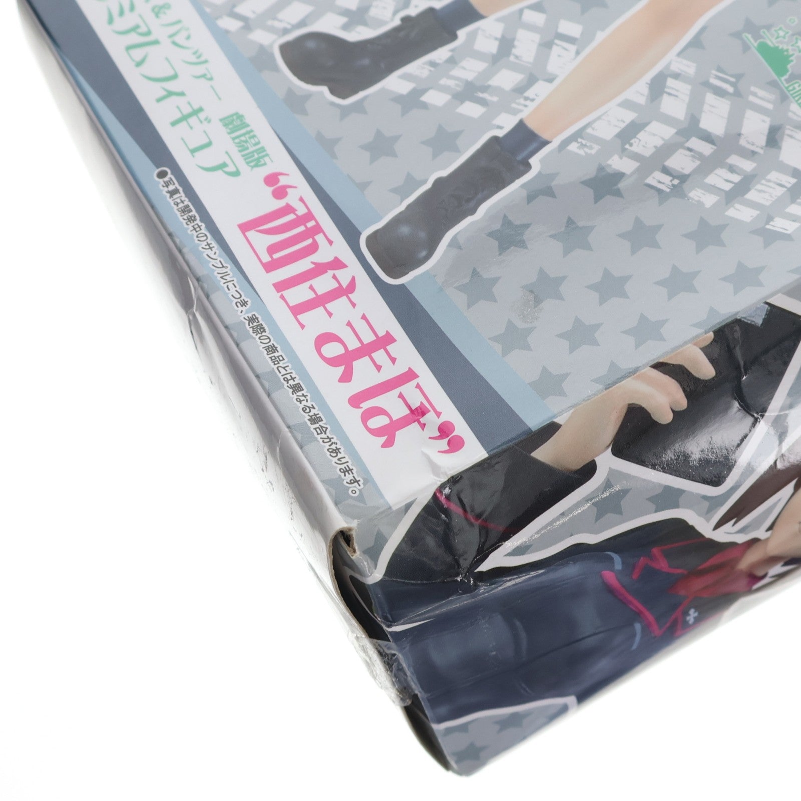 【中古即納】[FIG] 西住まほ(にしずみまほ) ガールズ&パンツァー 劇場版 プレミアムフィギュア プライズ(1018174) セガ(20161231)