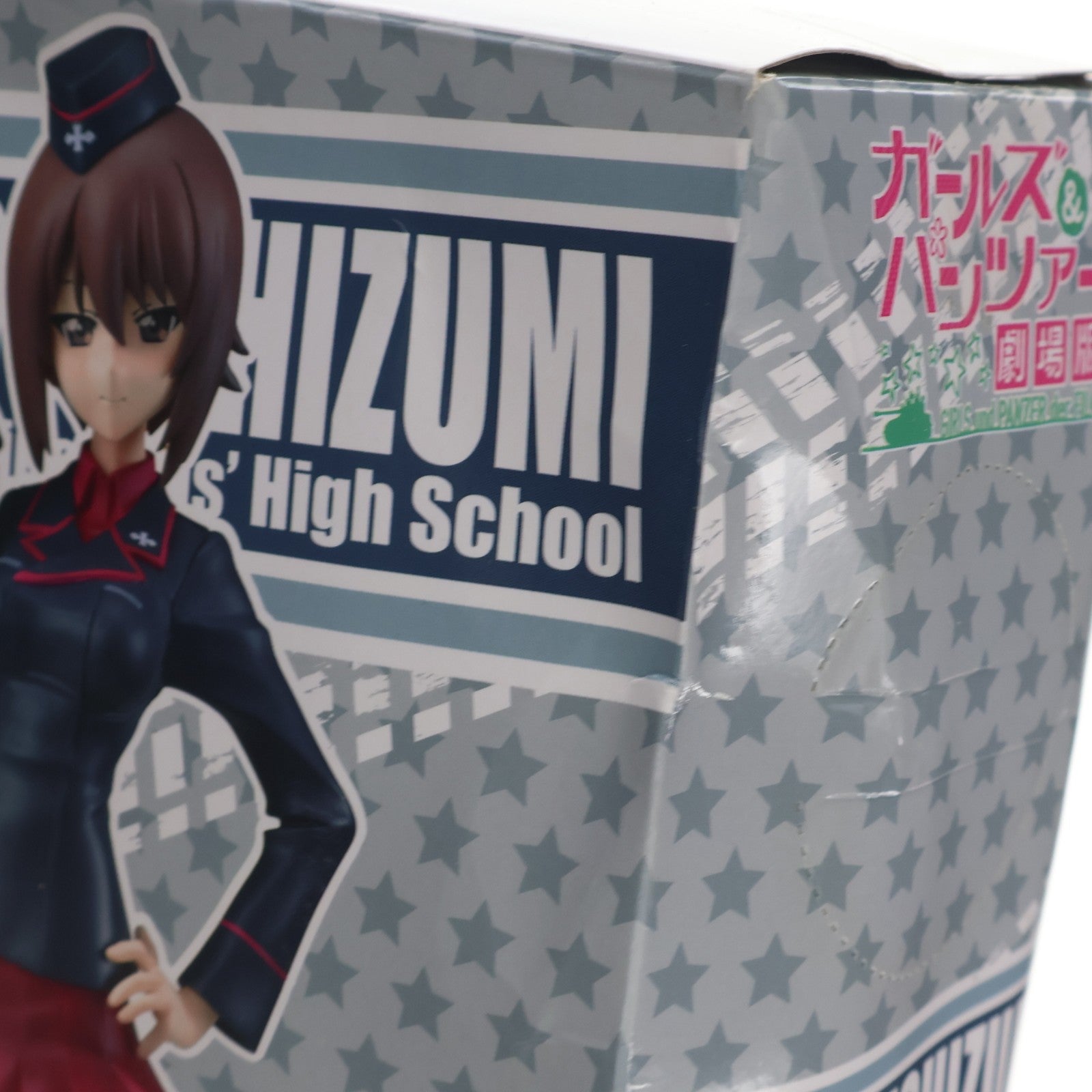 【中古即納】[FIG] 西住まほ(にしずみまほ) ガールズ&パンツァー 劇場版 プレミアムフィギュア プライズ(1018174) セガ(20161231)