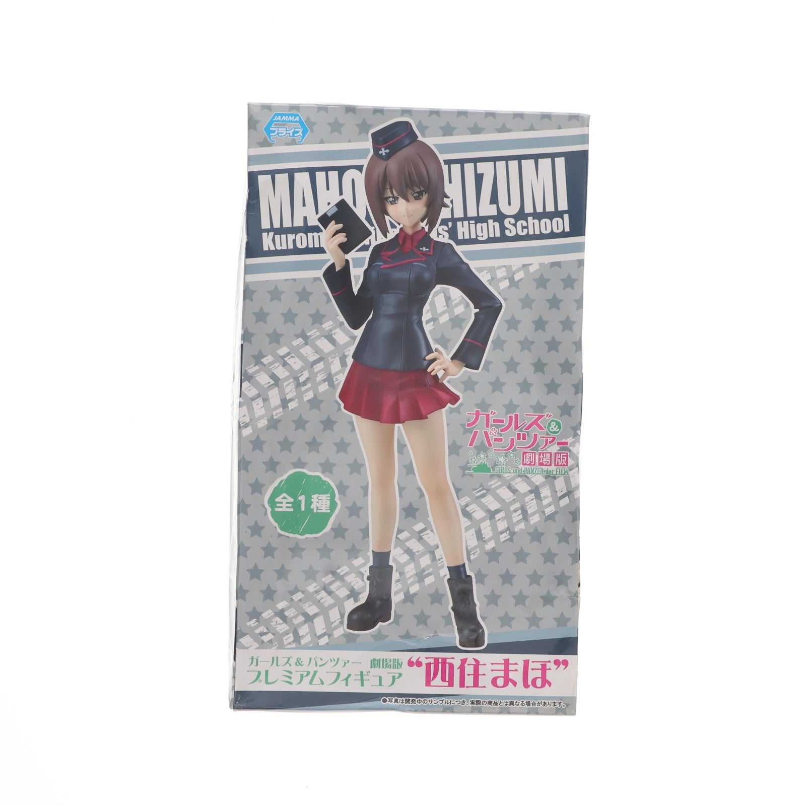 【中古即納】[FIG] 西住まほ(にしずみまほ) ガールズ&パンツァー 劇場版 プレミアムフィギュア プライズ(1018174) セガ(20161231)