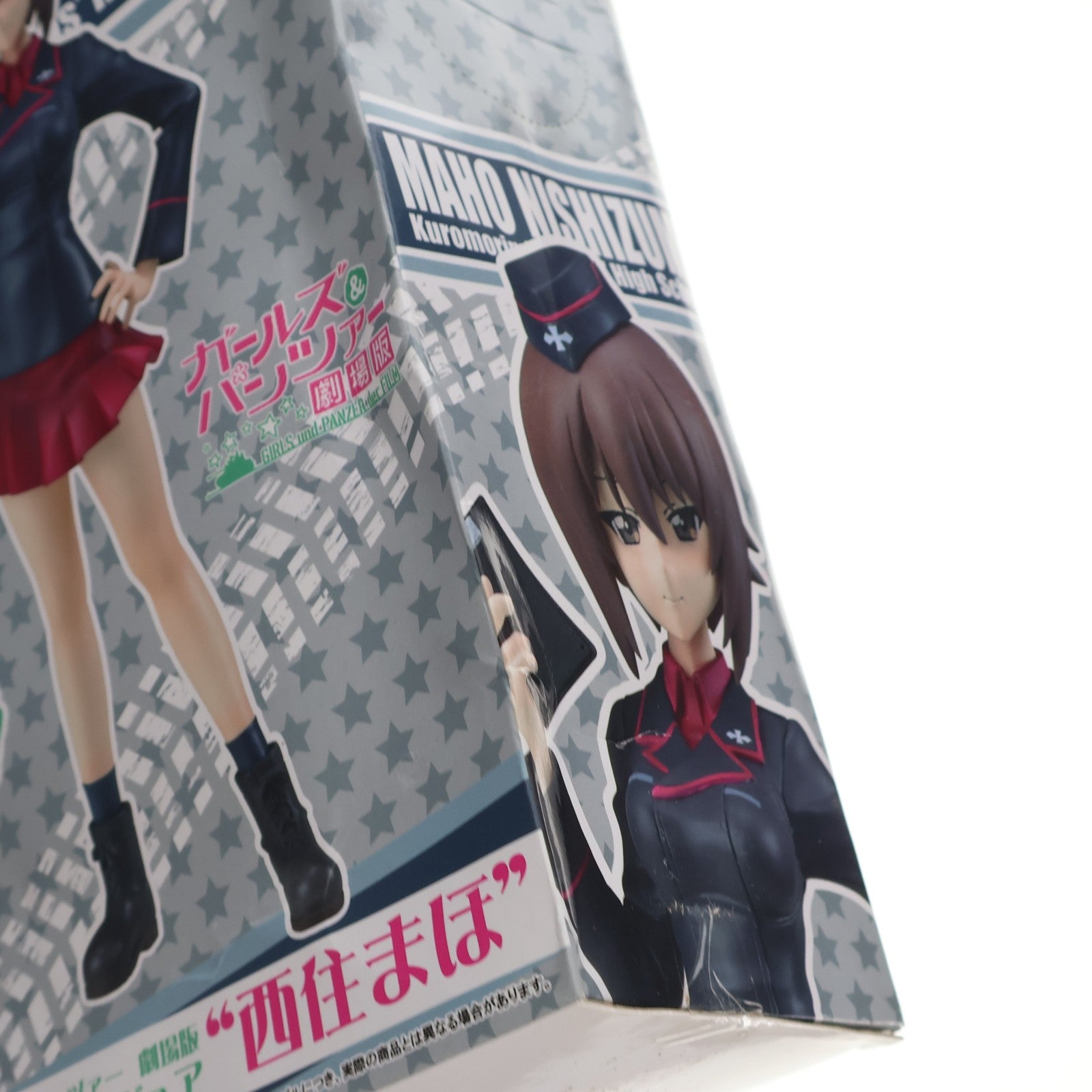 【中古即納】[FIG] 西住まほ(にしずみまほ) ガールズ&パンツァー 劇場版 プレミアムフィギュア プライズ(1018174) セガ(20161231)