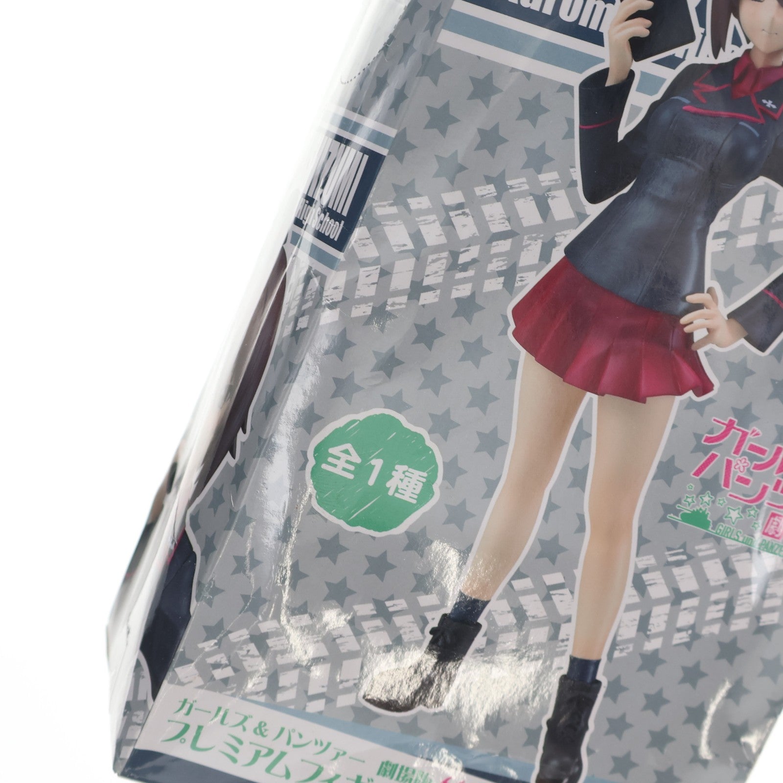 【中古即納】[FIG] 西住まほ(にしずみまほ) ガールズ&パンツァー 劇場版 プレミアムフィギュア プライズ(1018174) セガ(20161231)