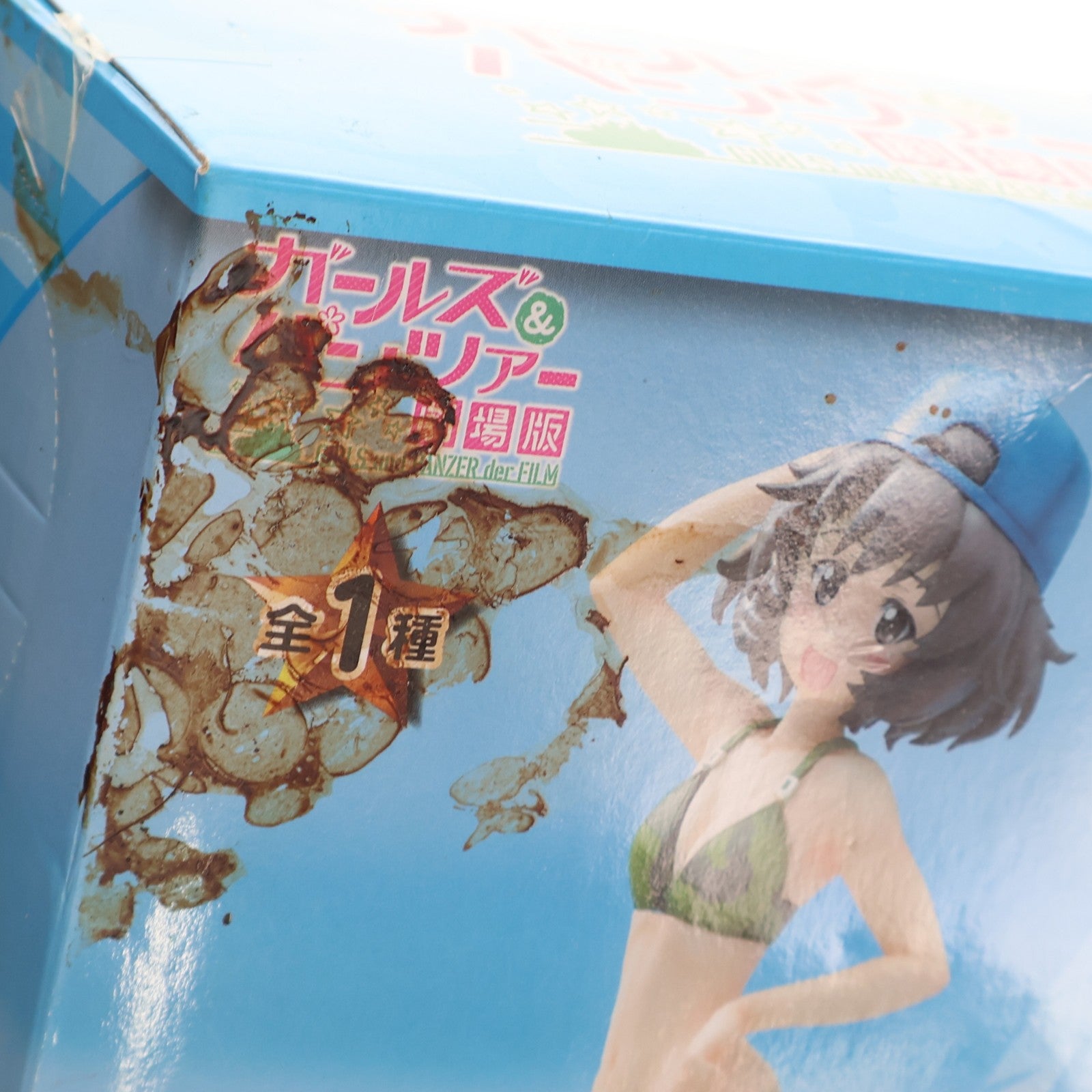 【中古即納】[FIG] 秋山優花里(あきやまゆかり) プレミアムサマービーチフィギュア ガールズ&パンツァー プライズ(1018010) セガ(20170220)