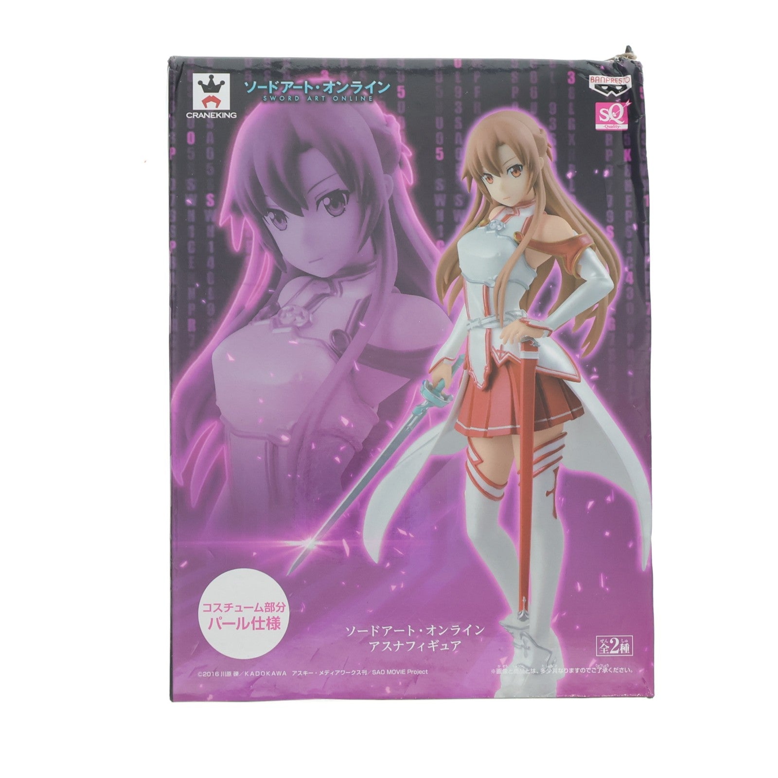 【中古即納】[FIG] アスナ ソードアート・オンライン フィギュア プライズ(37501) バンプレスト(20170706)