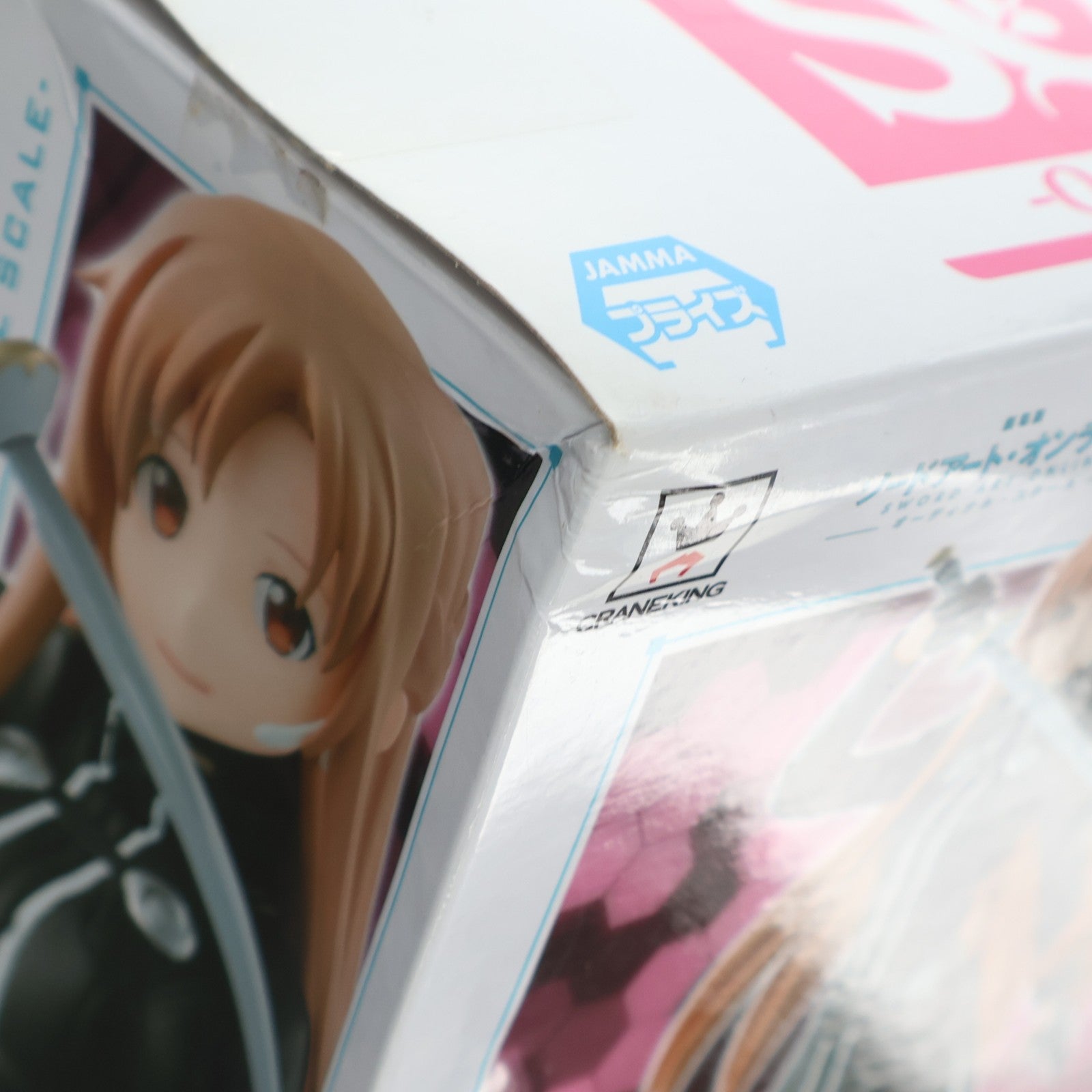 【中古即納】[FIG] アスナ(黒の剣士ver.) 劇場版 ソードアート・オンライン -オーディナル・スケール- アスナSQフィギュア プライズ(37312) バンプレスト(20170418)