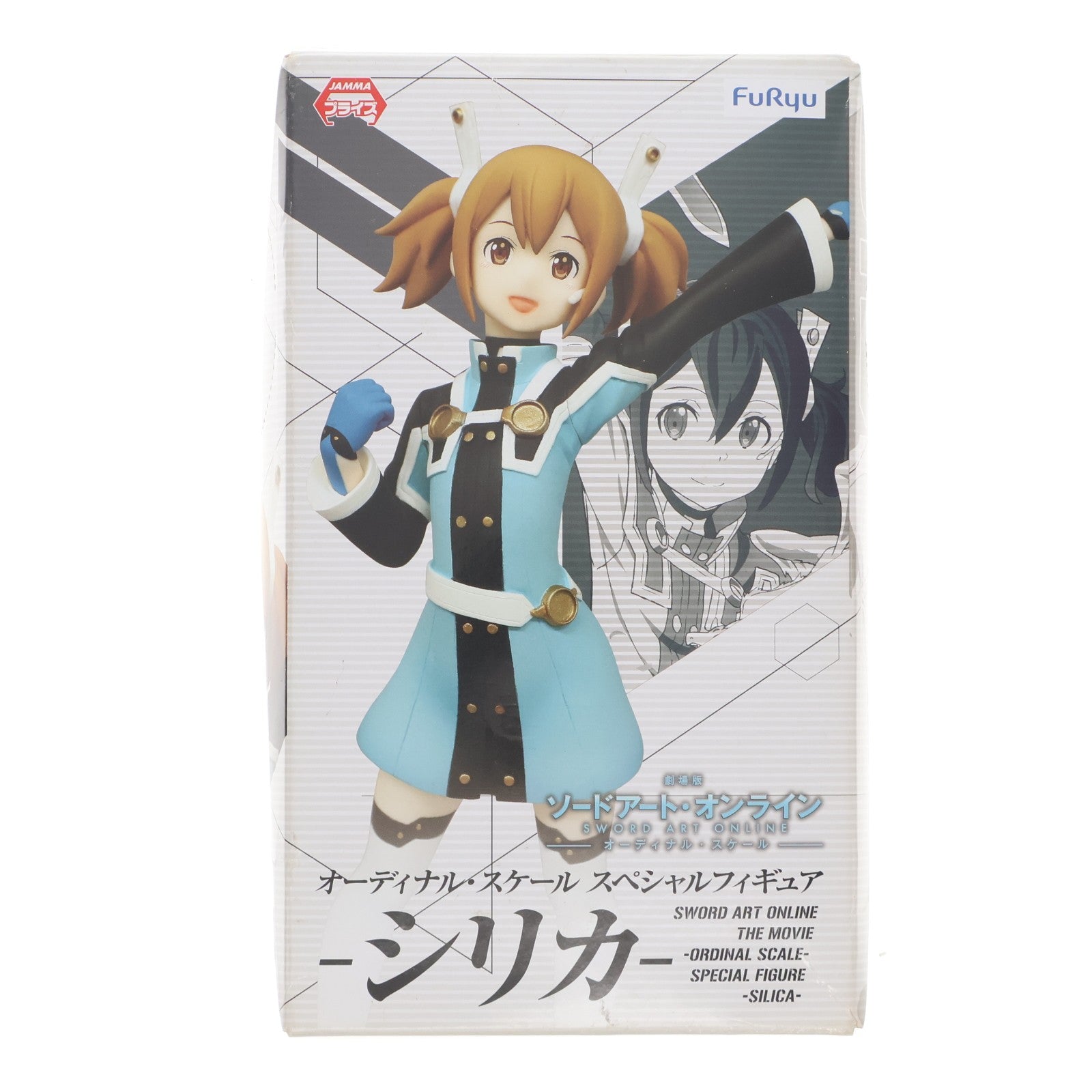 【中古即納】[FIG] シリカ オーディナルスケールスペシャルフィギュア 劇場版 ソードアート・オンライン -オーディナル・スケール- プライズ(AMU-PRZ8456) フリュー(20170731)