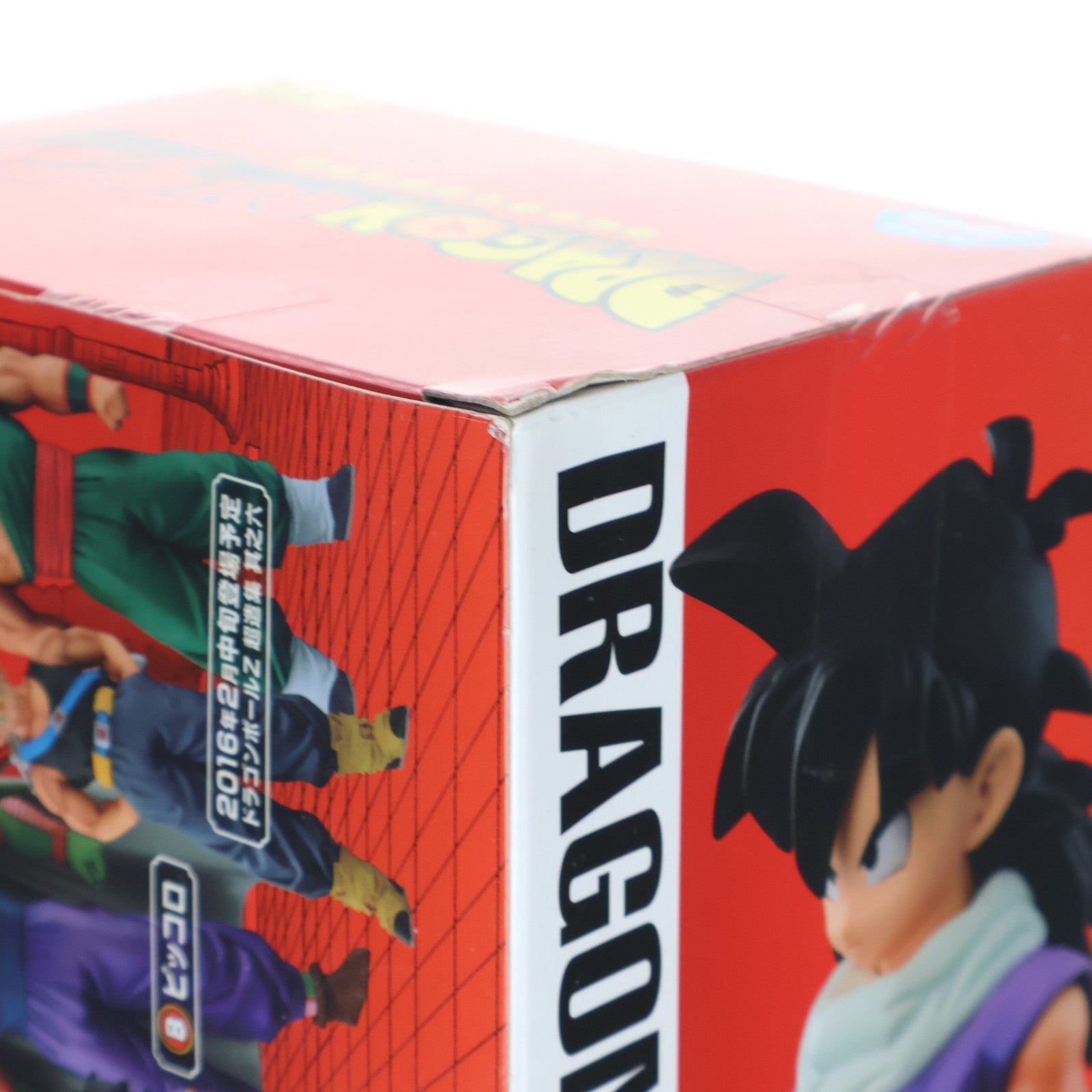 【中古即納】[FIG] 孫悟飯 ドラゴンボールZ 超造集 其之四 DRAGON BALL フィギュア プライズ(36091) バンプレスト(20160114)